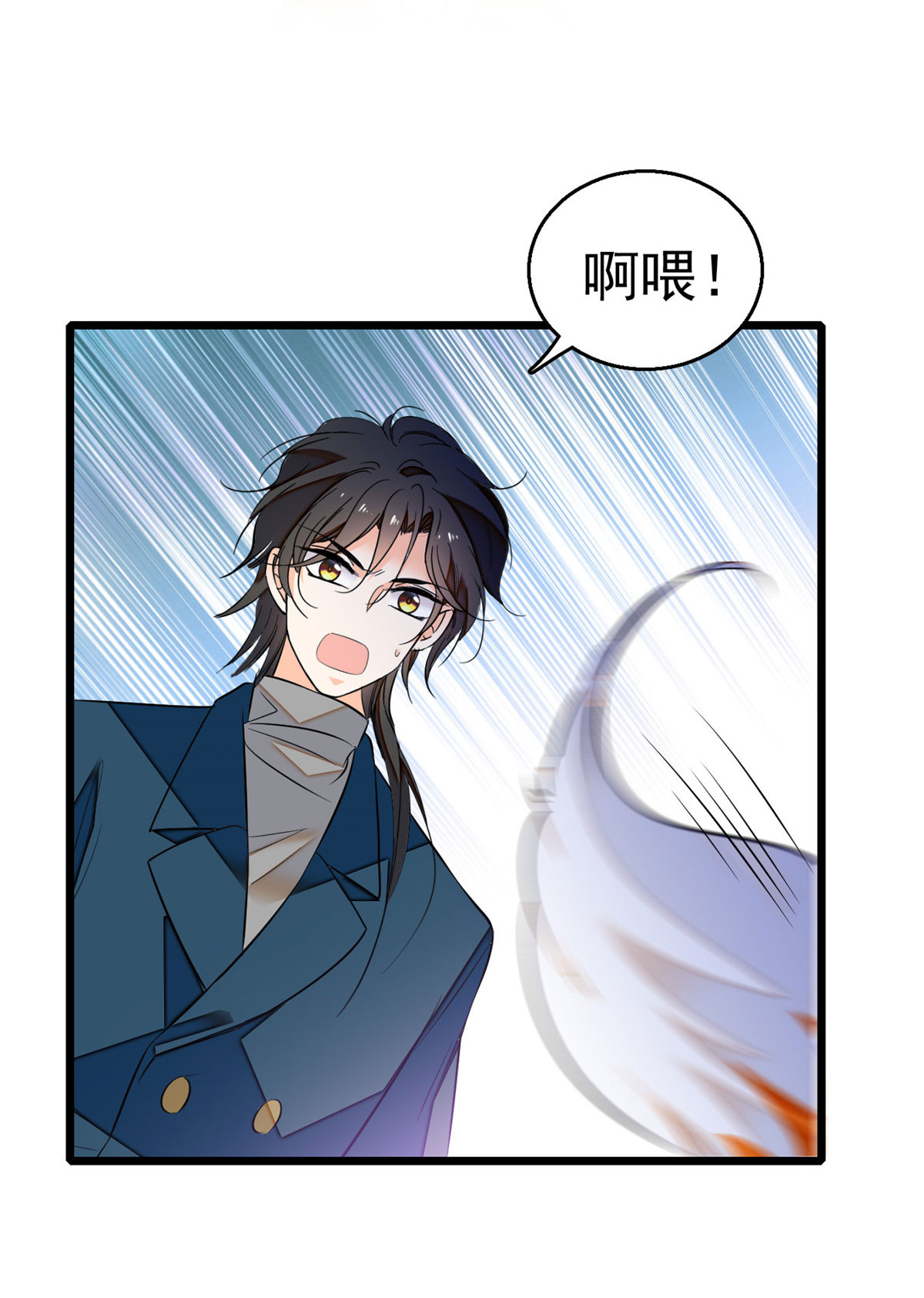 全网都是我和影帝CP粉24 你不是说我使不出全力吗？