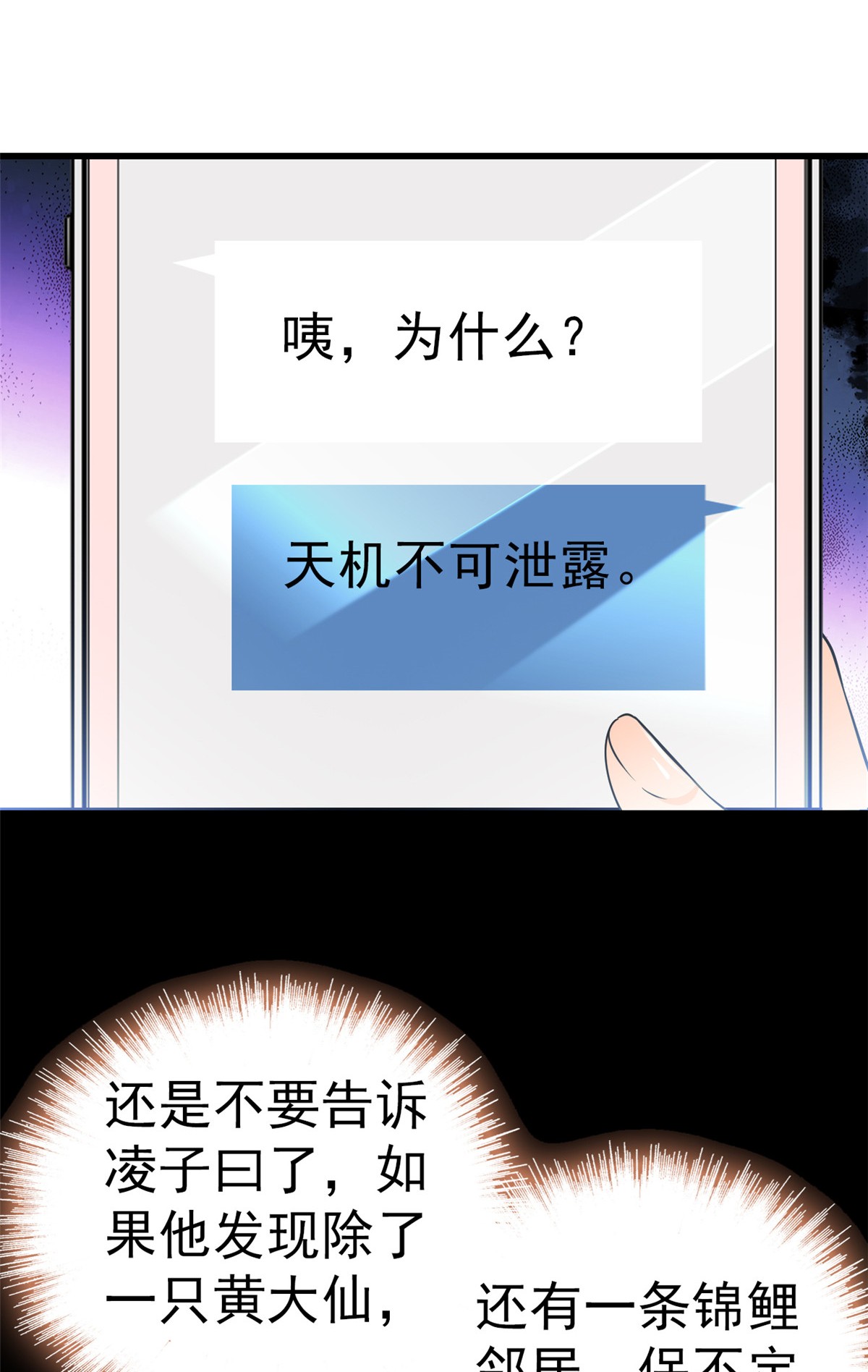 全网都是我和影帝CP粉25 和蔺洲有CP感的女星？