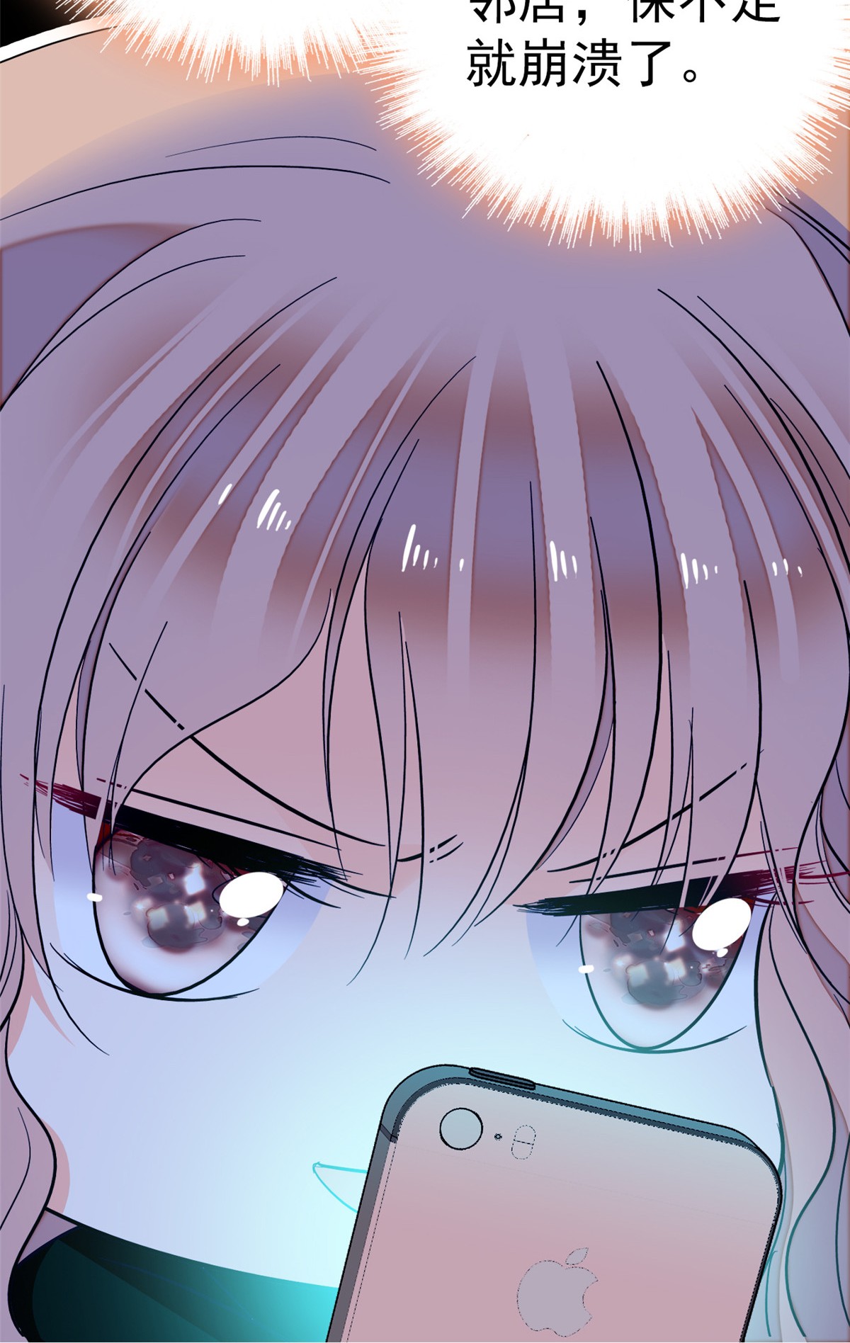 全网都是我和影帝CP粉25 和蔺洲有CP感的女星？