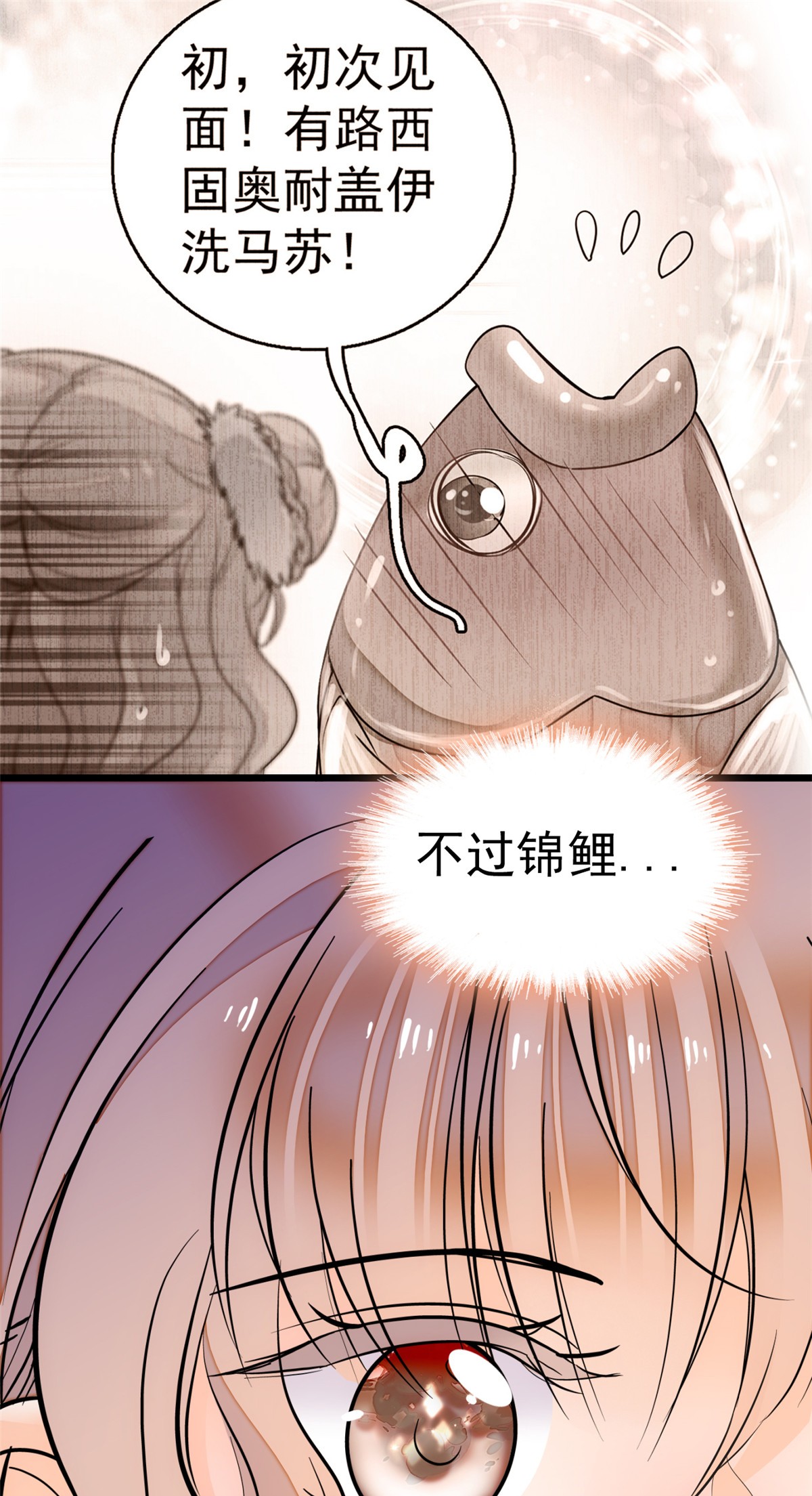 全网都是我和影帝CP粉25 和蔺洲有CP感的女星？