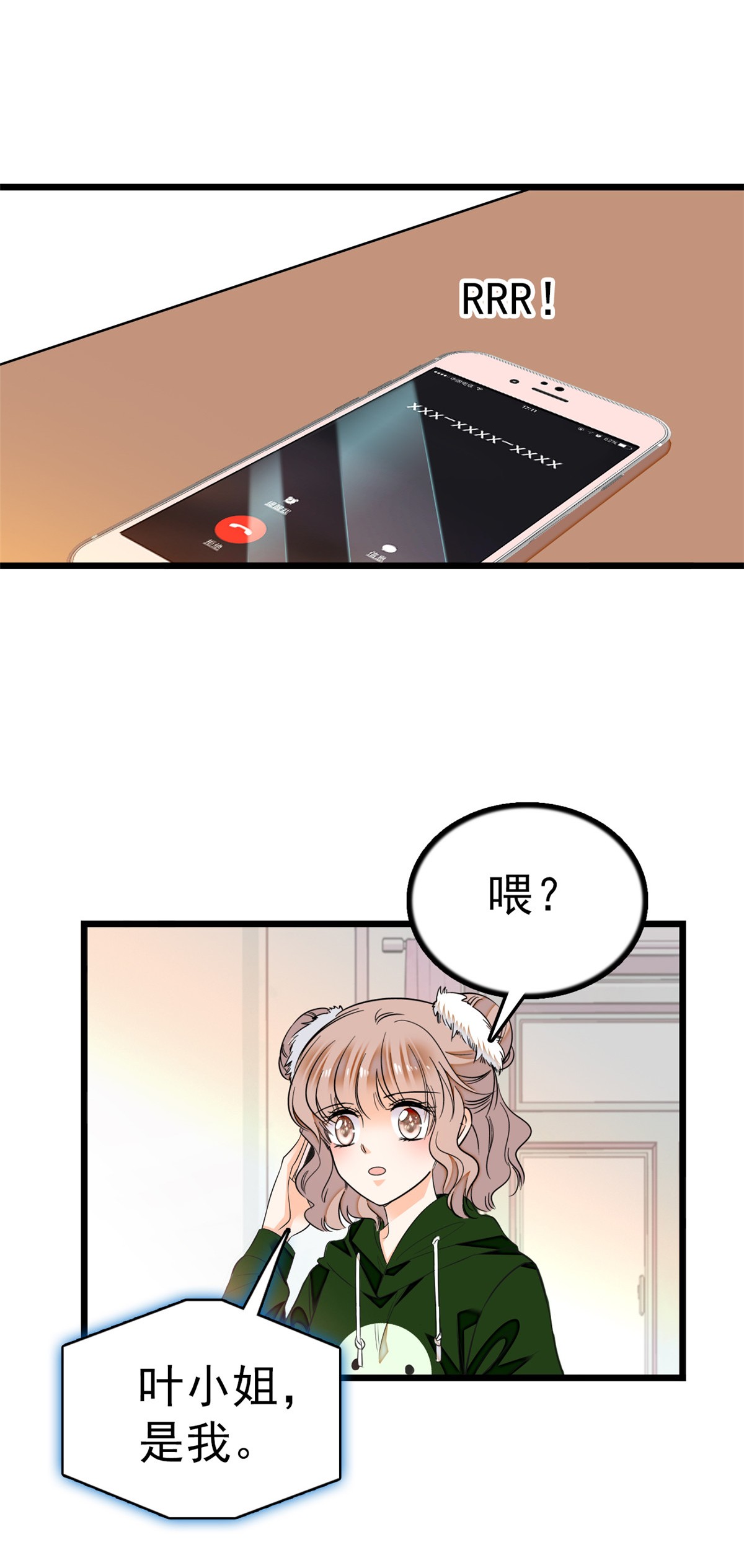 全网都是我和影帝CP粉25 和蔺洲有CP感的女星？