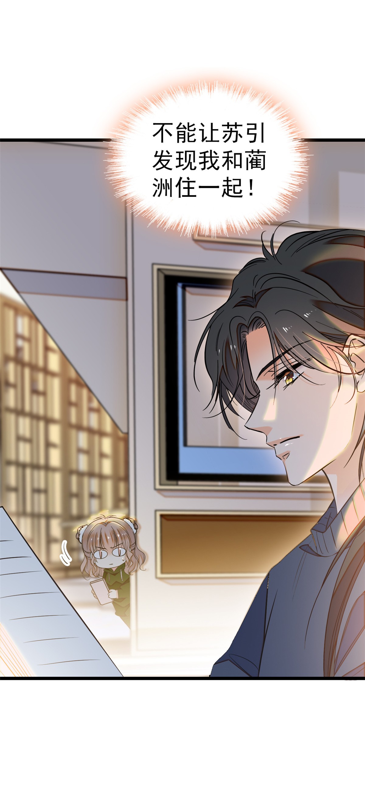 全网都是我和影帝CP粉25 和蔺洲有CP感的女星？