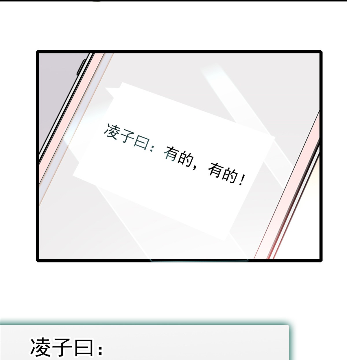全网都是我和影帝CP粉25 和蔺洲有CP感的女星？