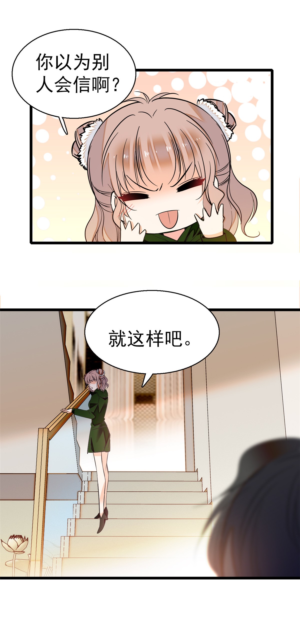 全网都是我和影帝CP粉25 和蔺洲有CP感的女星？