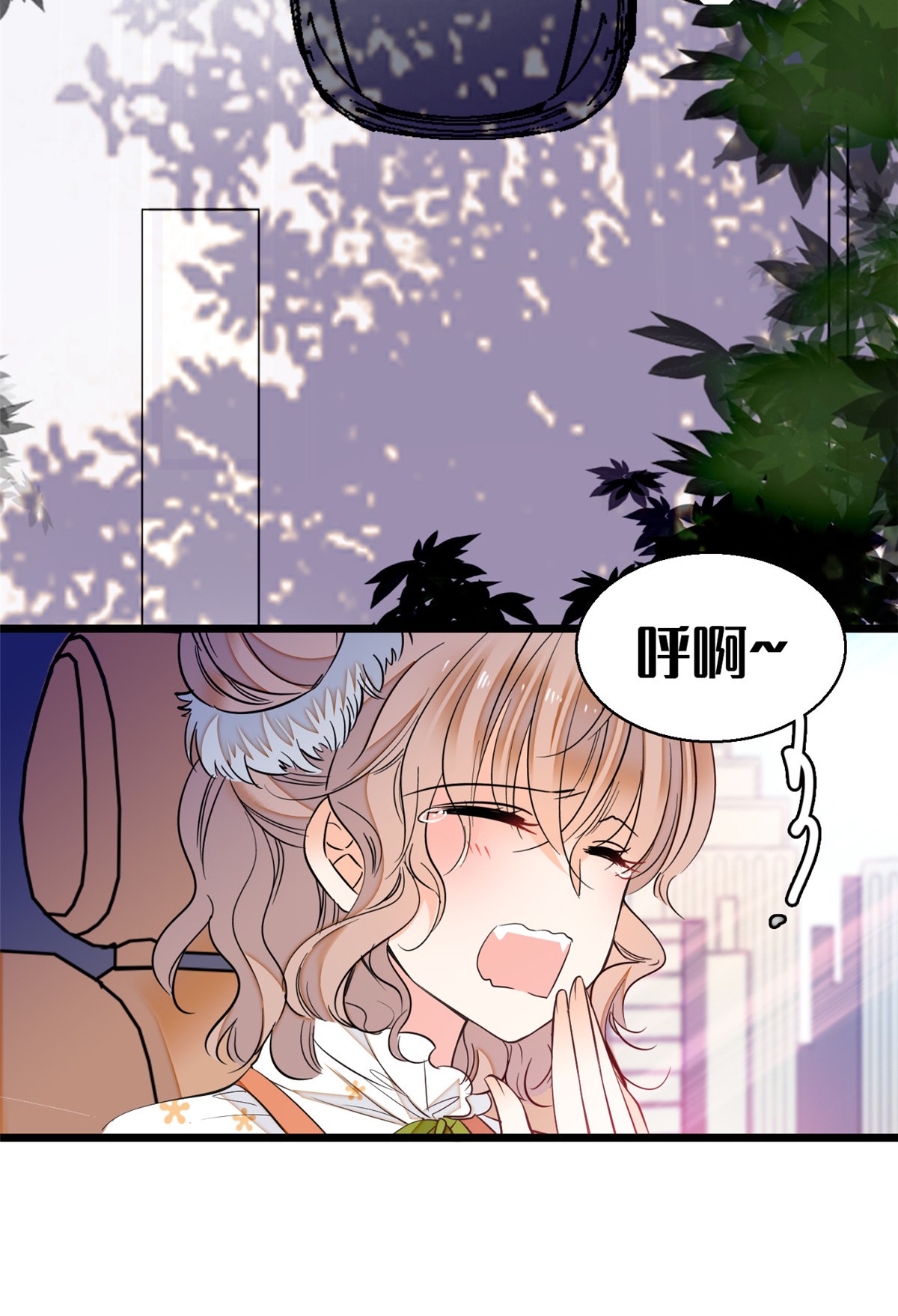 全网都是我和影帝CP粉25 和蔺洲有CP感的女星？