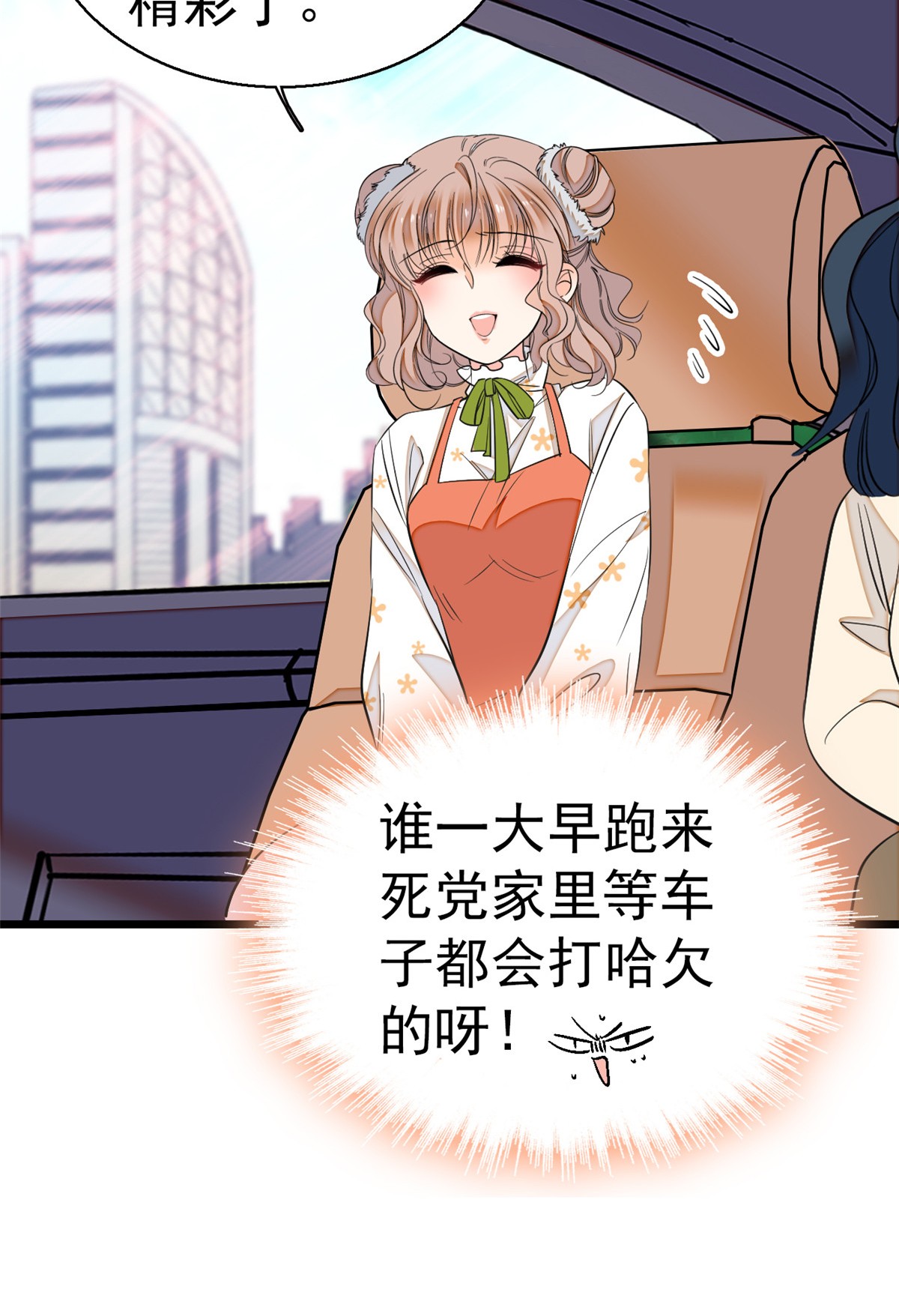 全网都是我和影帝CP粉25 和蔺洲有CP感的女星？