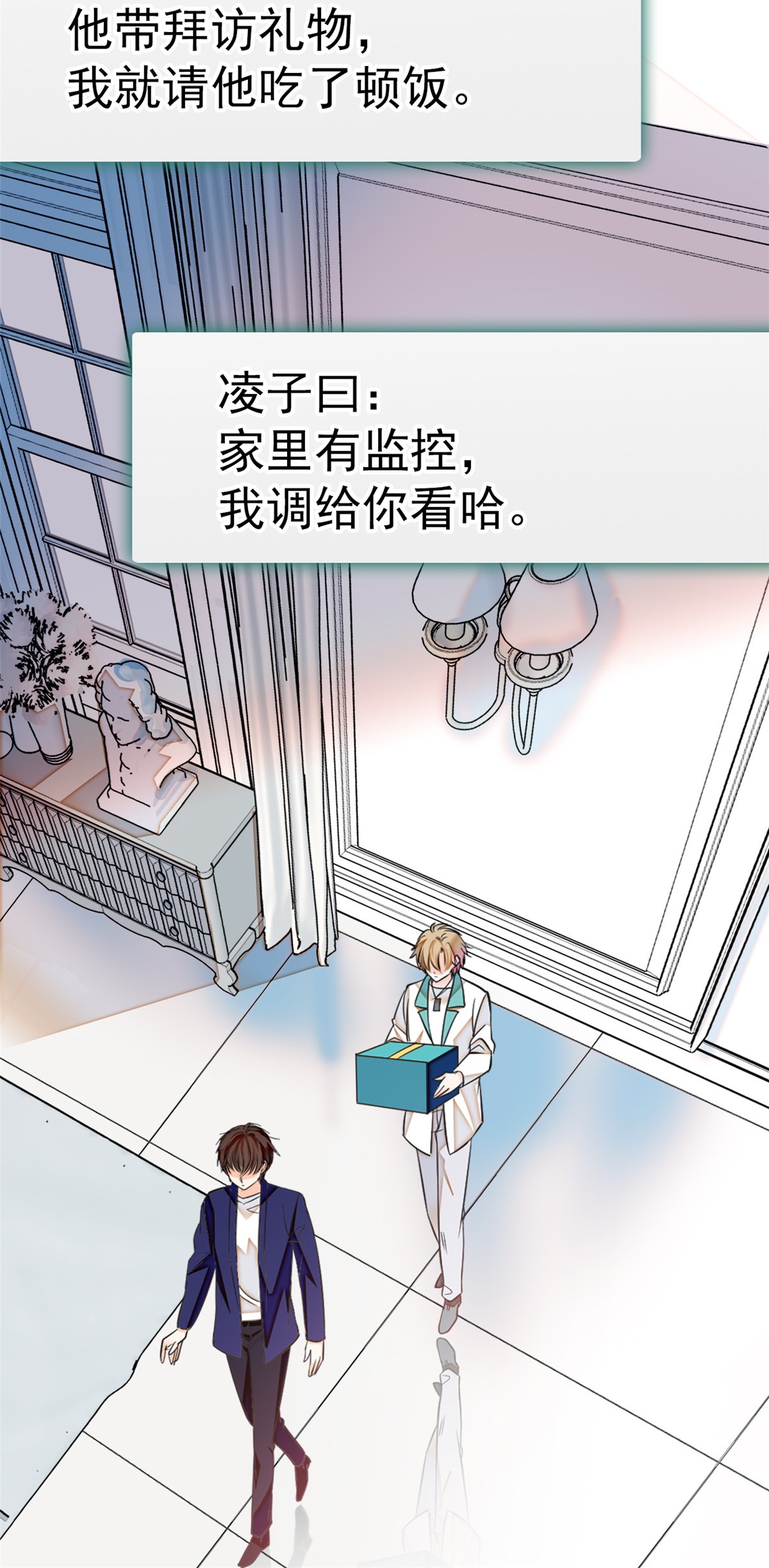 全网都是我和影帝CP粉25 和蔺洲有CP感的女星？