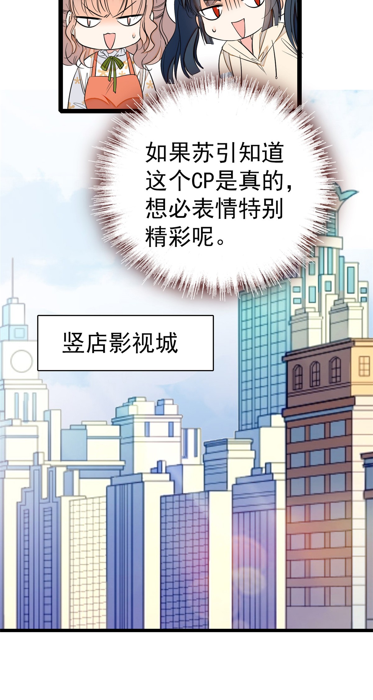 全网都是我和影帝CP粉25 和蔺洲有CP感的女星？