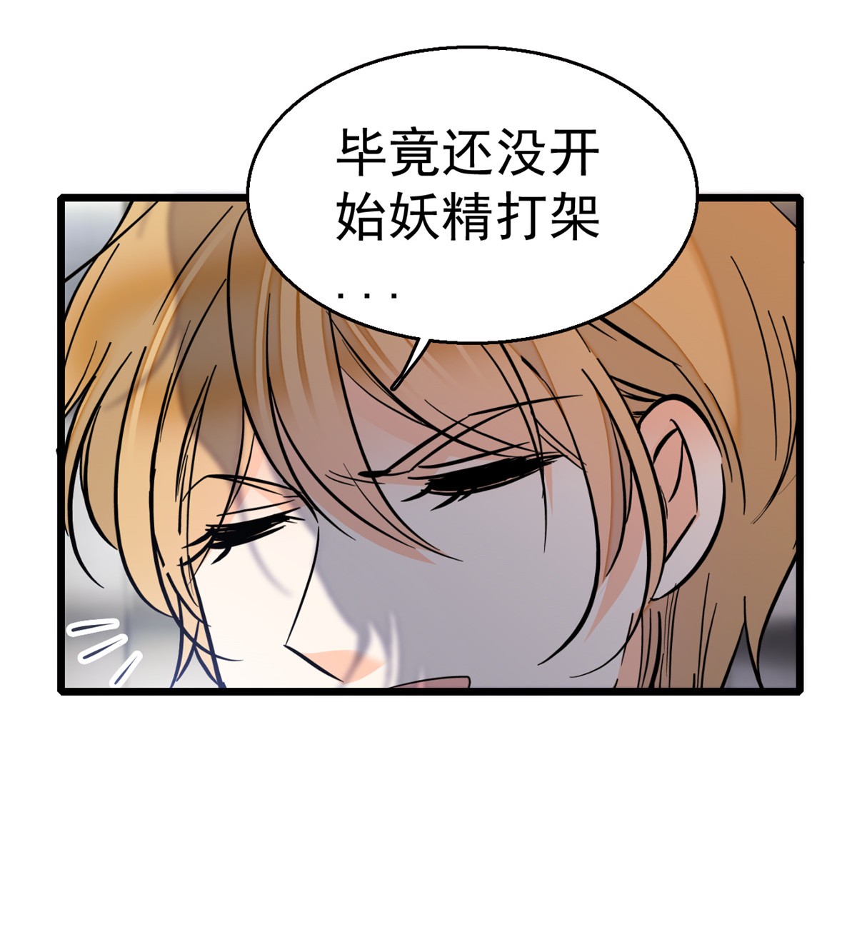 全网都是我和影帝CP粉25 和蔺洲有CP感的女星？