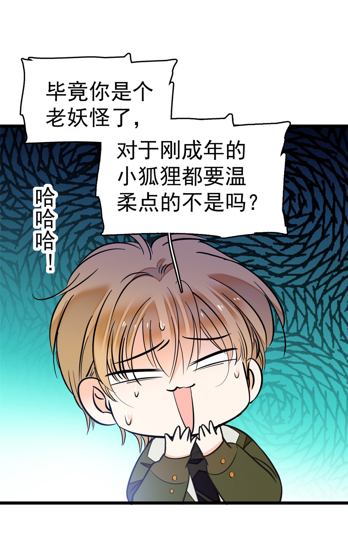 全网都是我和影帝CP粉25 和蔺洲有CP感的女星？