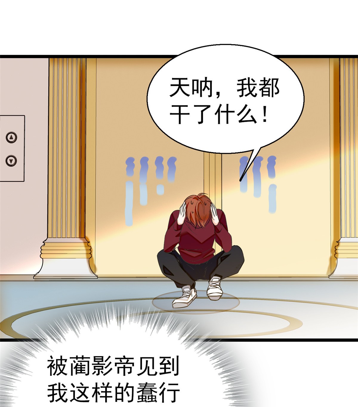 全网都是我和影帝CP粉25 和蔺洲有CP感的女星？