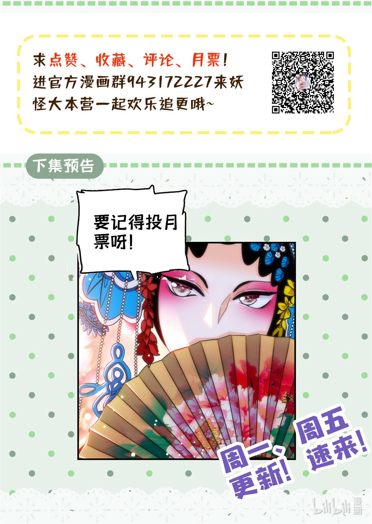 全网都是我和影帝CP粉25 和蔺洲有CP感的女星？