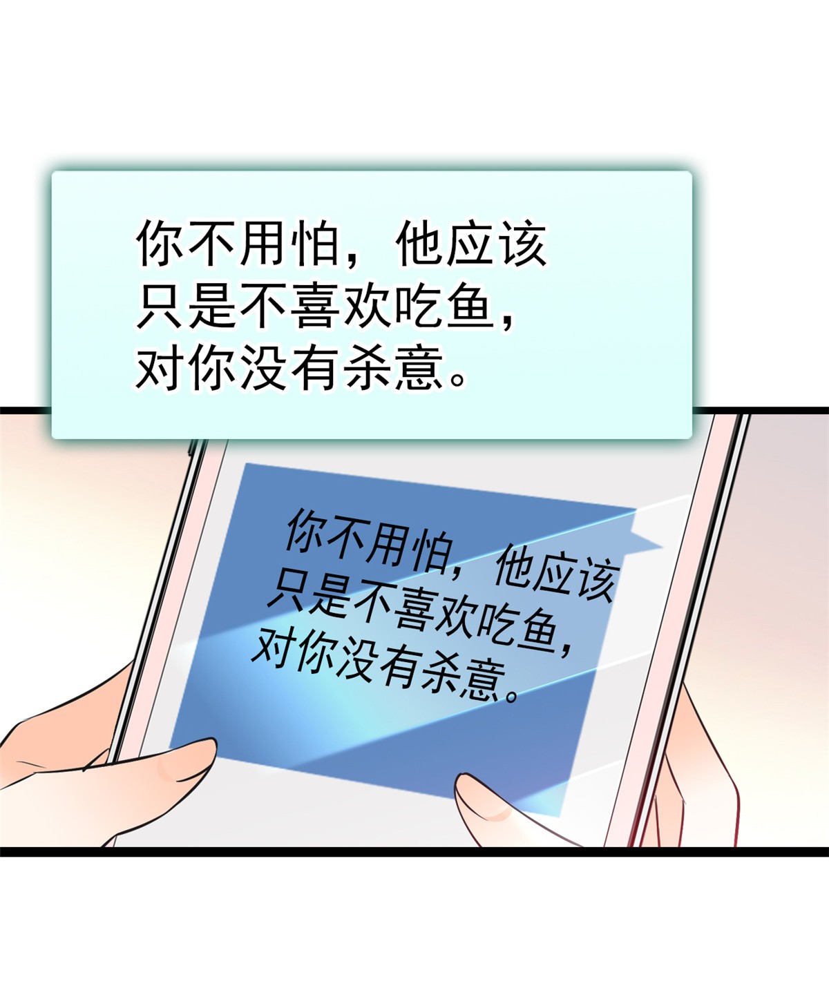 全网都是我和影帝CP粉25 和蔺洲有CP感的女星？