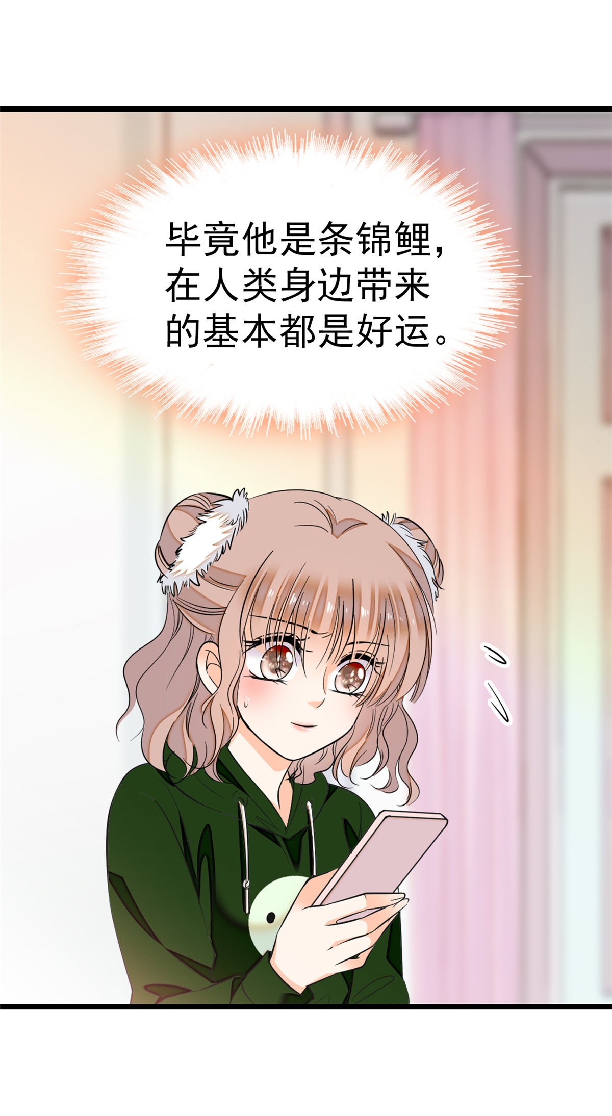 全网都是我和影帝CP粉25 和蔺洲有CP感的女星？