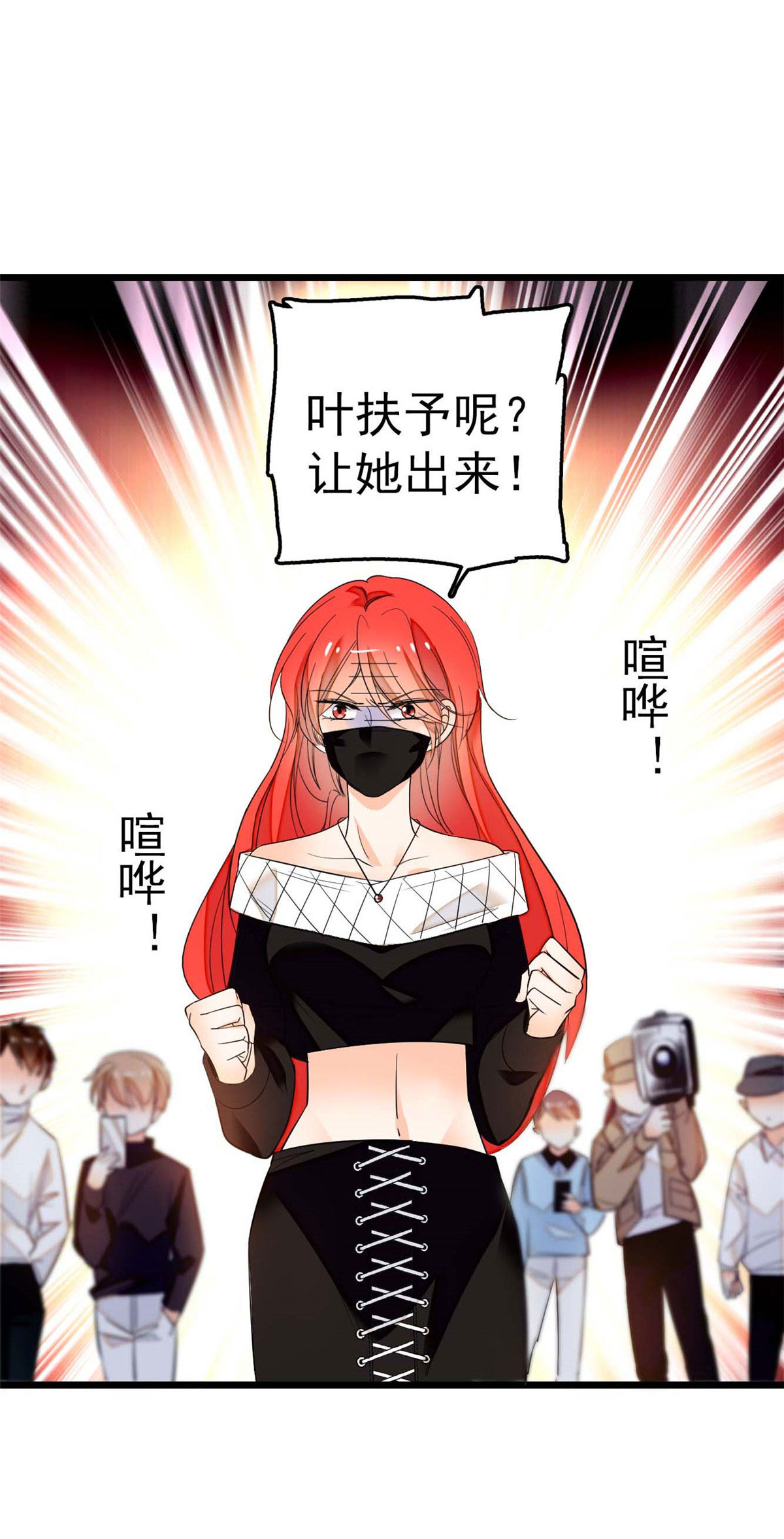 全网都是我和影帝CP粉27 修罗场来了