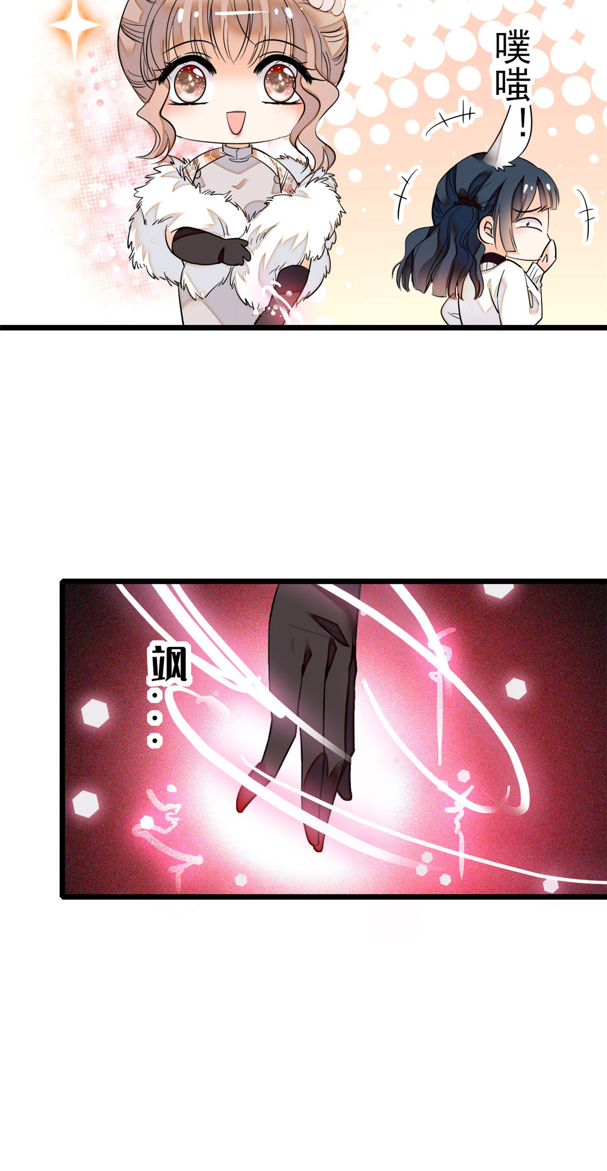 全网都是我和影帝CP粉27 修罗场来了