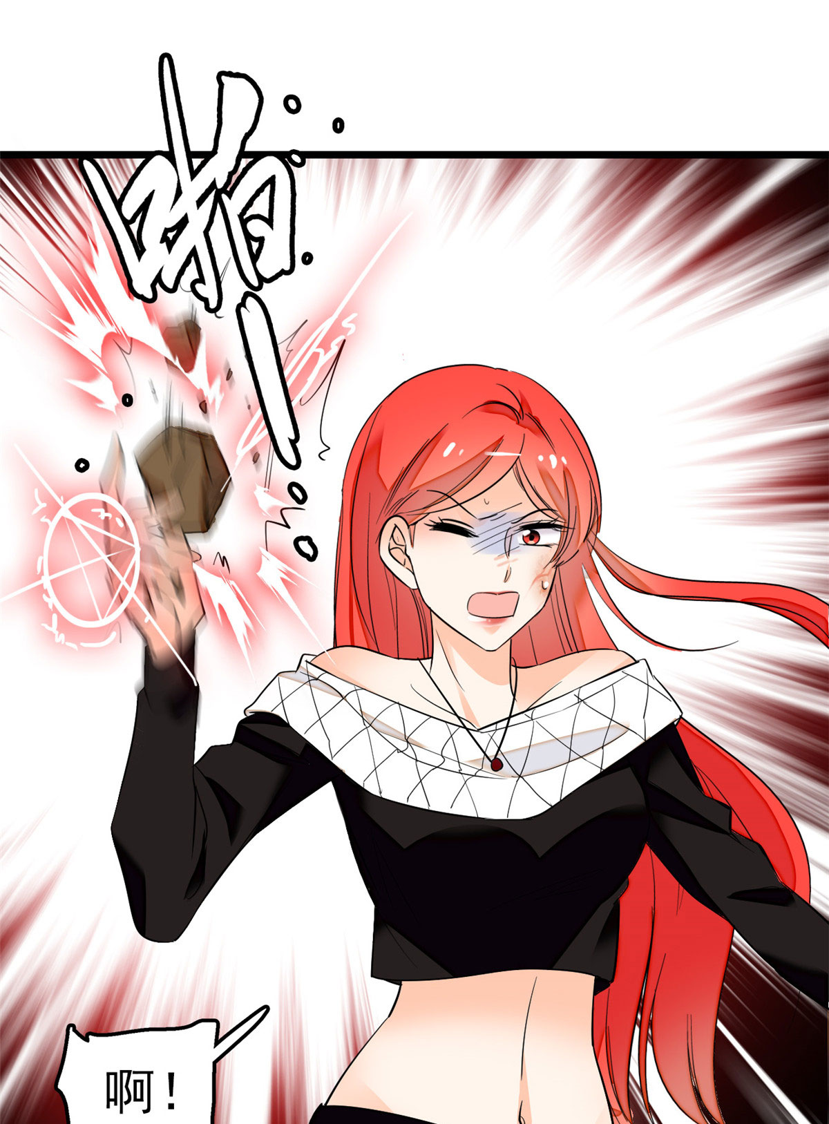 全网都是我和影帝CP粉27 修罗场来了