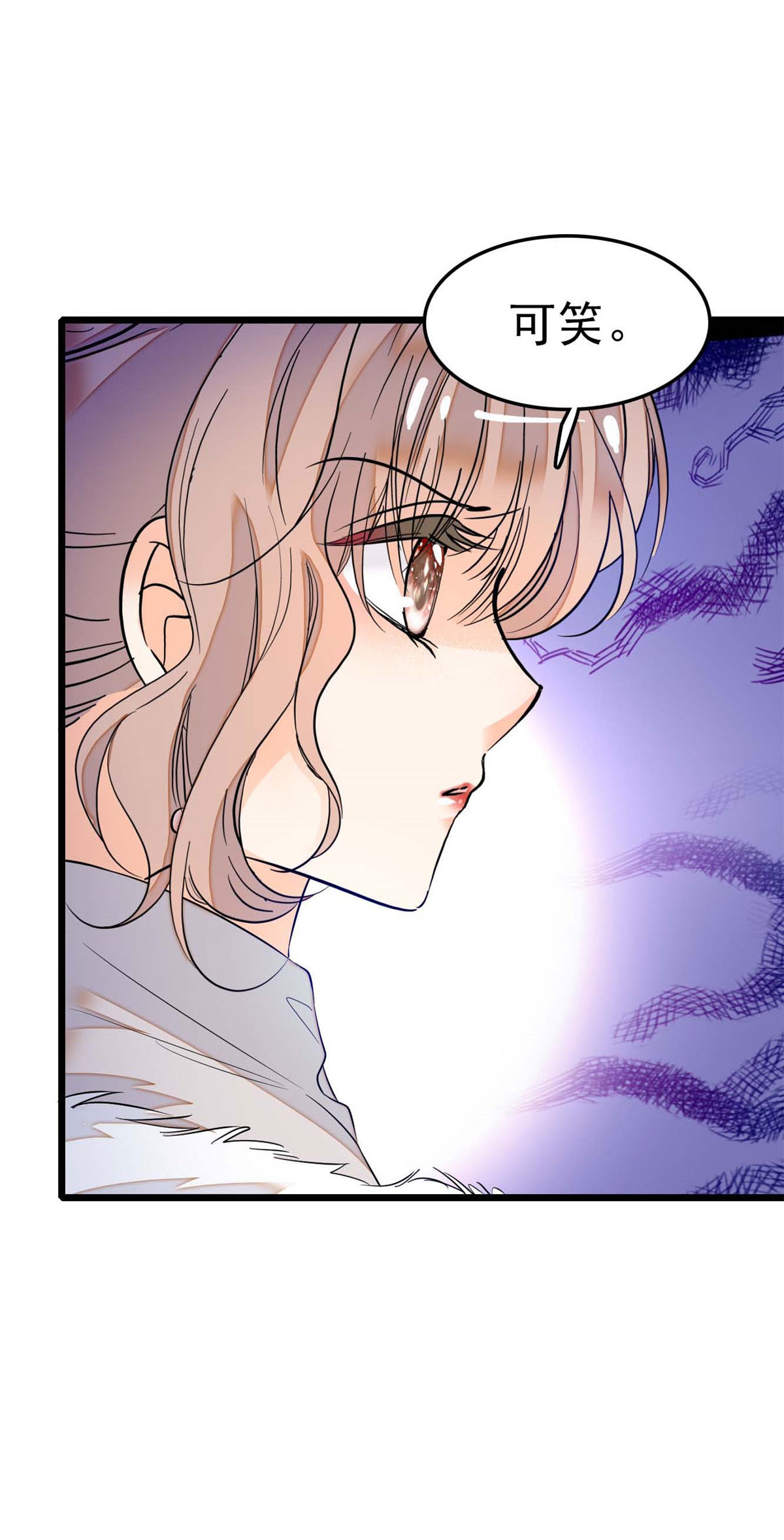 全网都是我和影帝CP粉27 修罗场来了