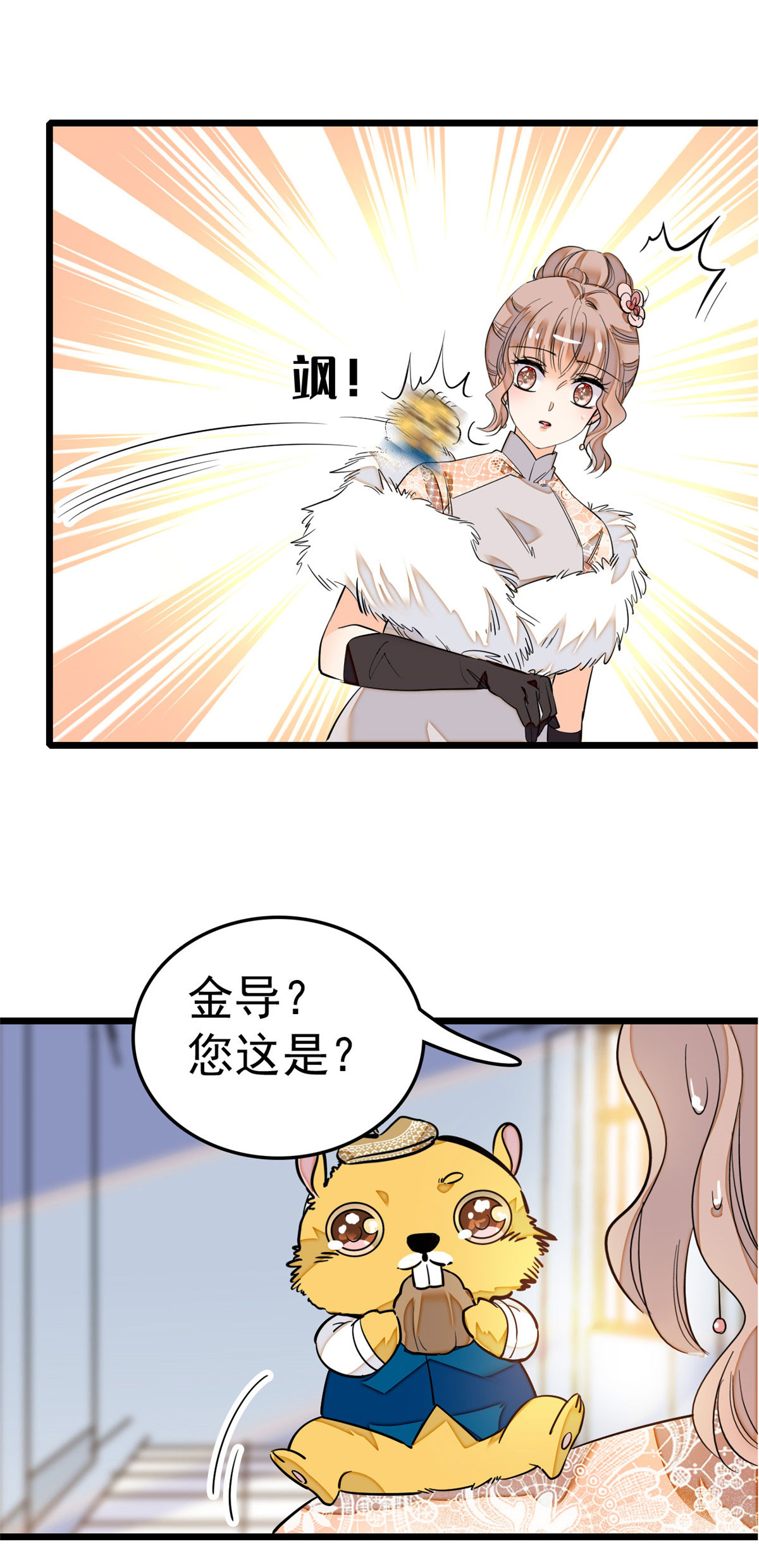 全网都是我和影帝CP粉27 修罗场来了