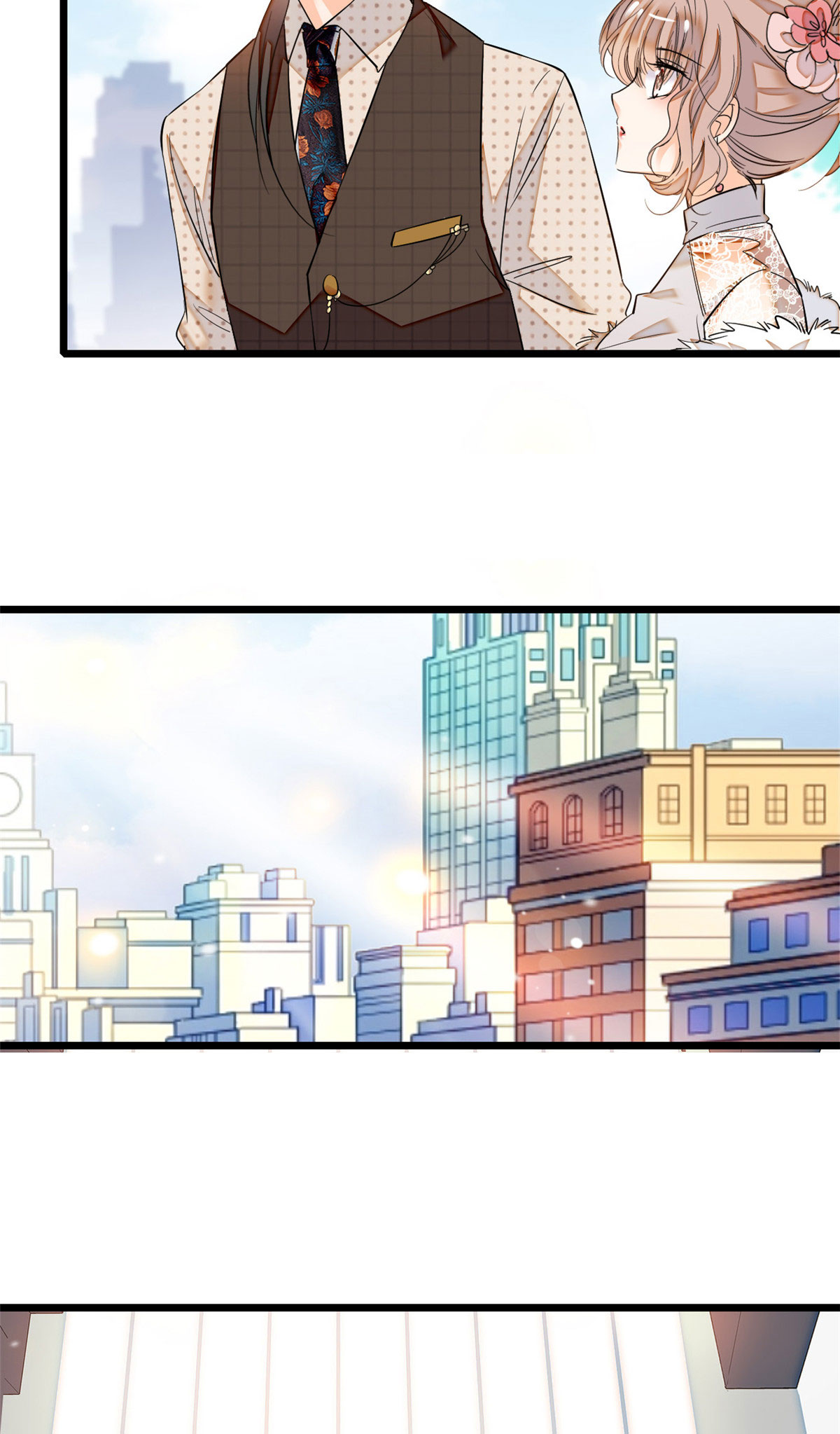 全网都是我和影帝CP粉27 修罗场来了