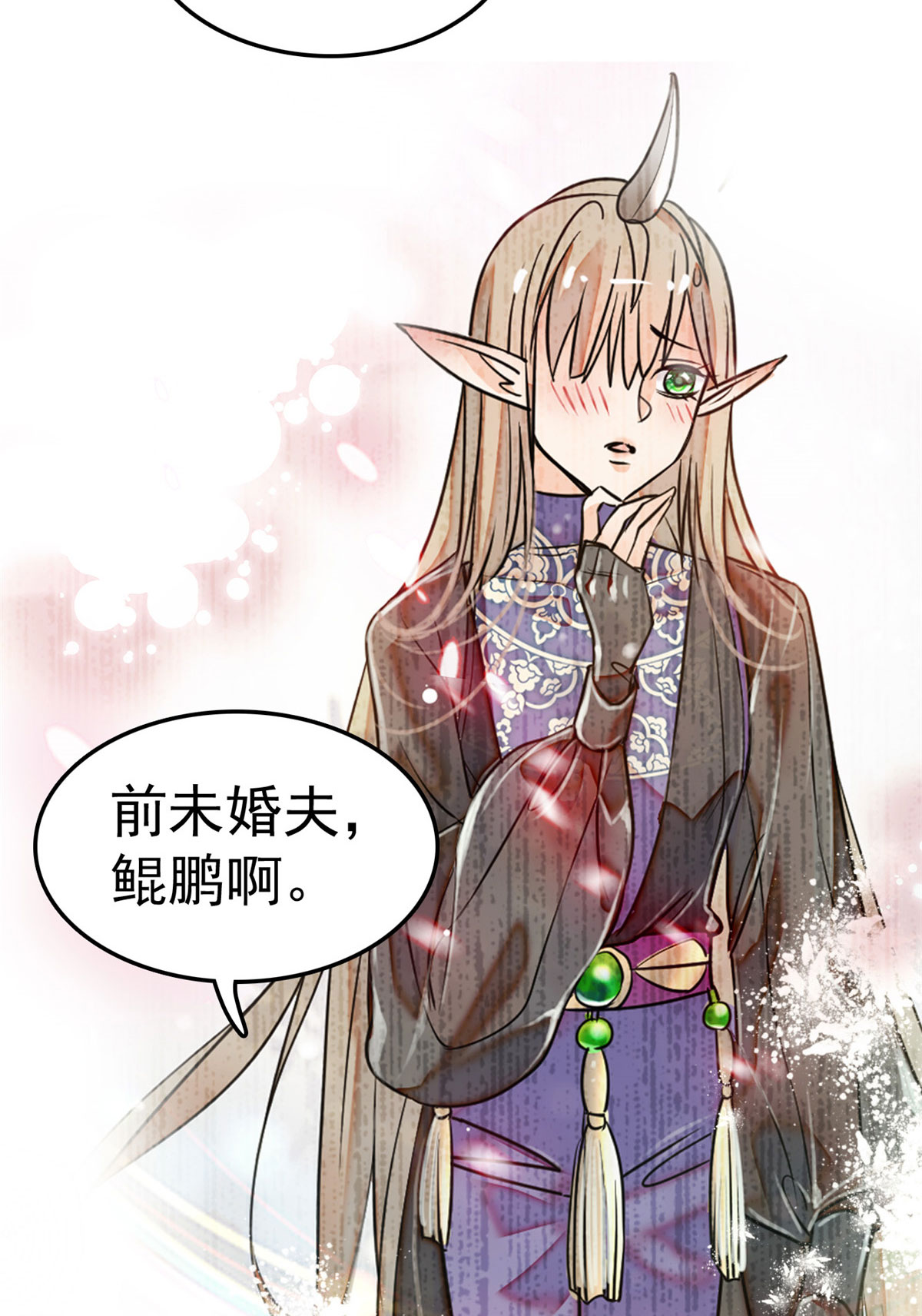 全网都是我和影帝CP粉27 修罗场来了