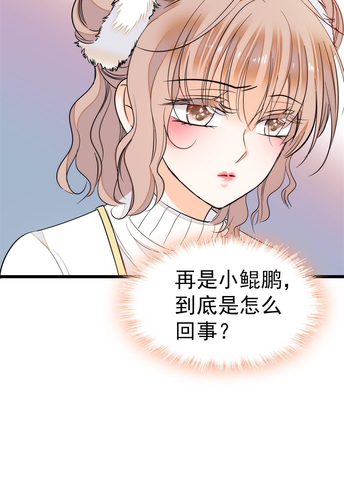 全网都是我和影帝CP粉28 你想搞谁？