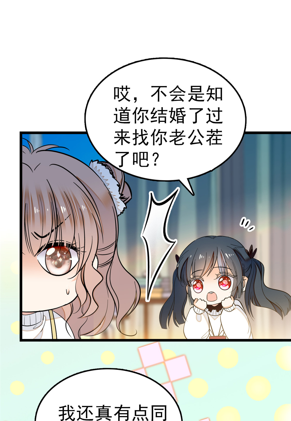 全网都是我和影帝CP粉28 你想搞谁？