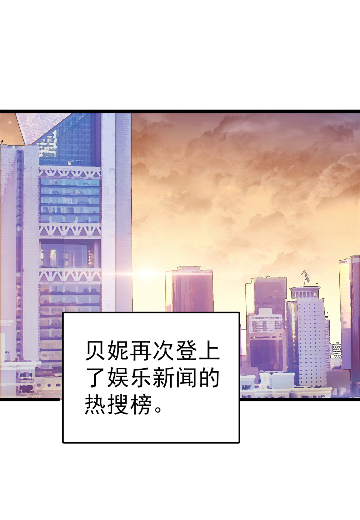 全网都是我和影帝CP粉28 你想搞谁？