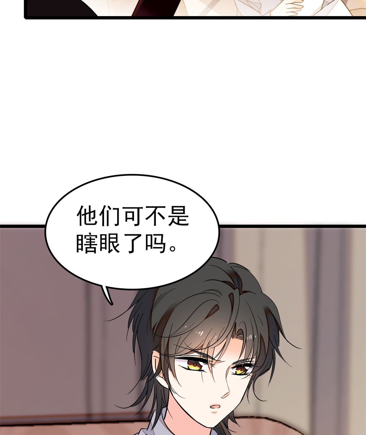 全网都是我和影帝CP粉28 你想搞谁？