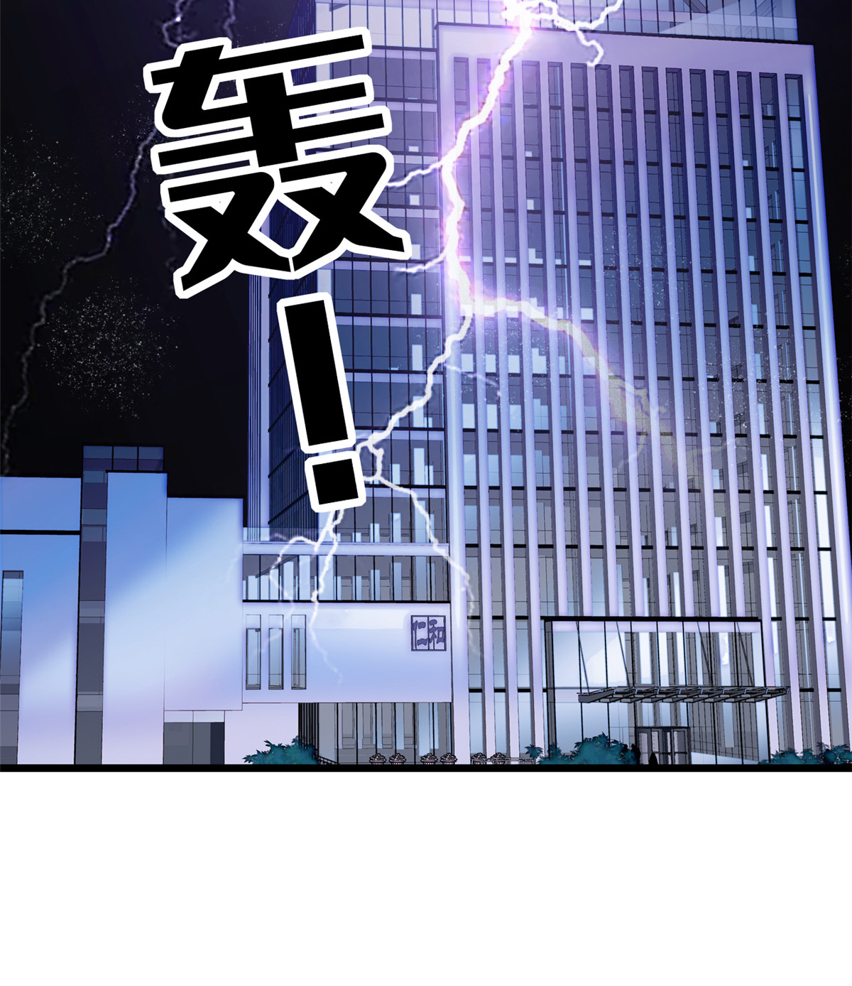 全网都是我和影帝CP粉28 你想搞谁？