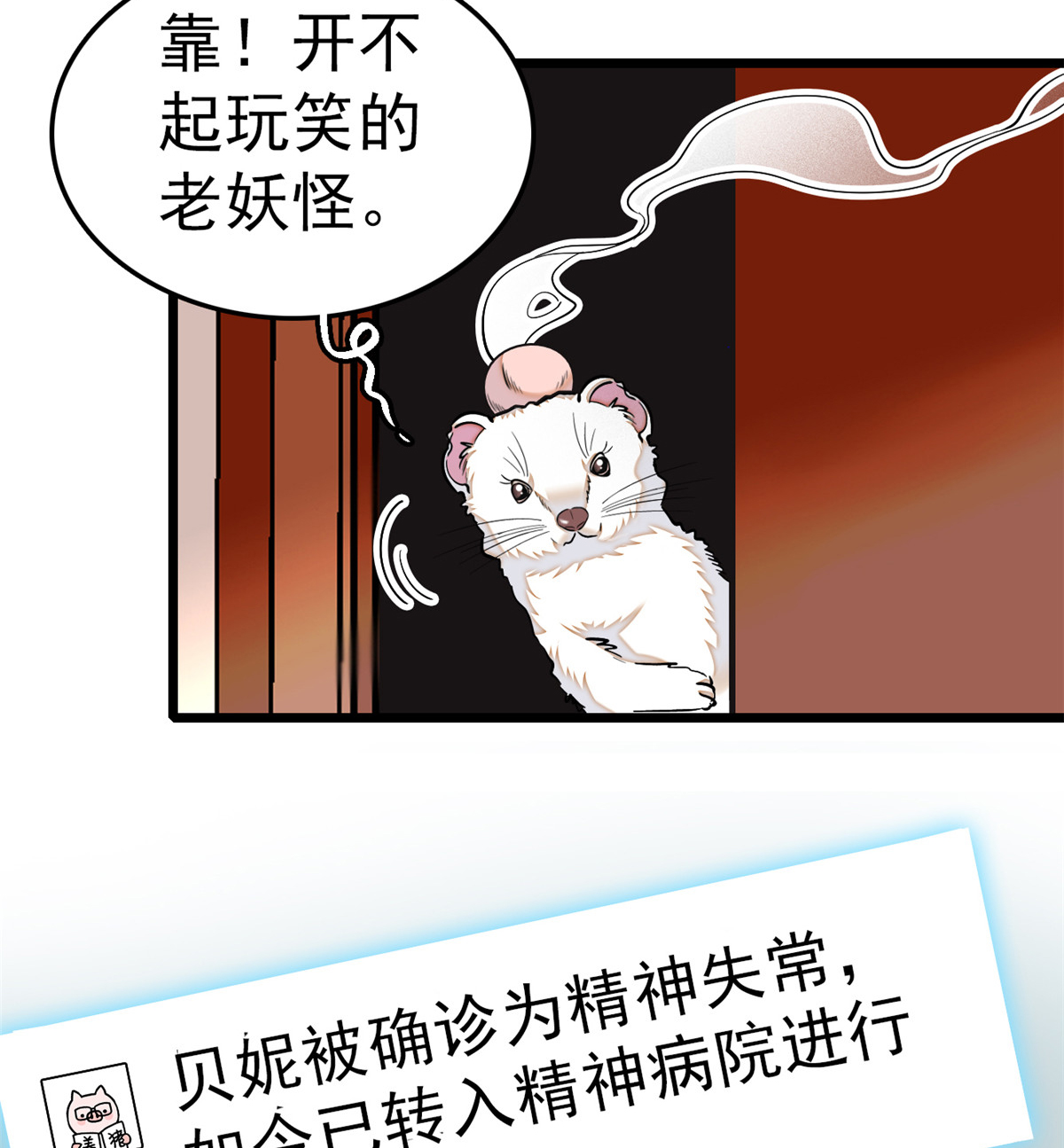 全网都是我和影帝CP粉28 你想搞谁？