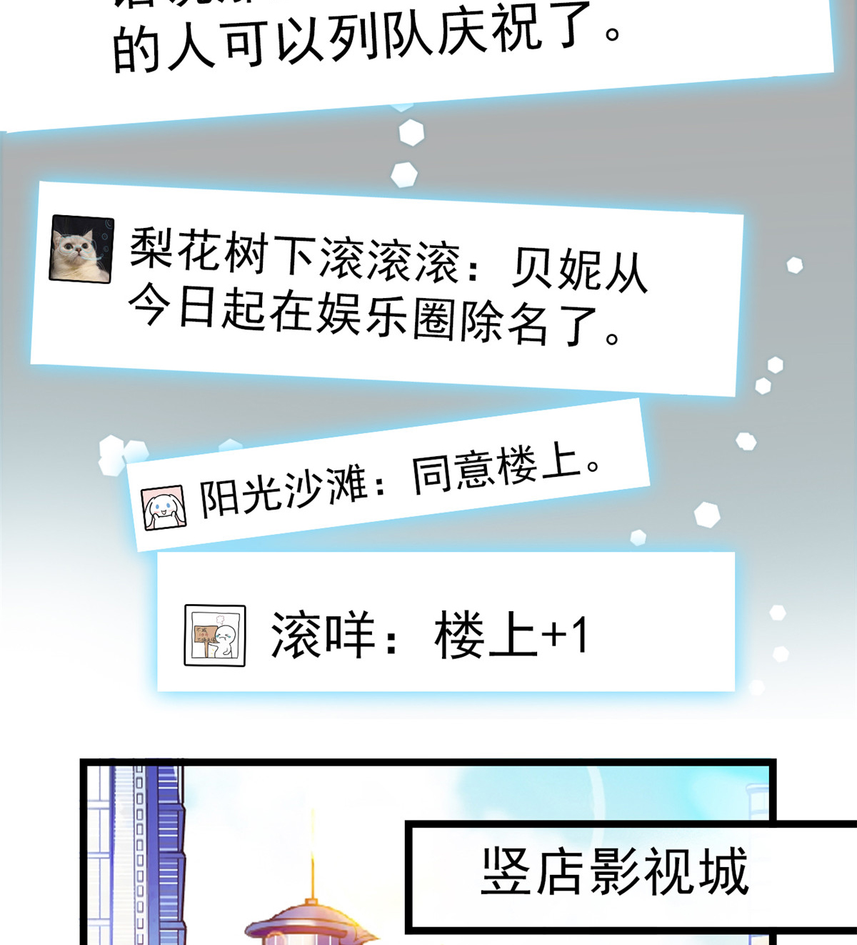 全网都是我和影帝CP粉28 你想搞谁？