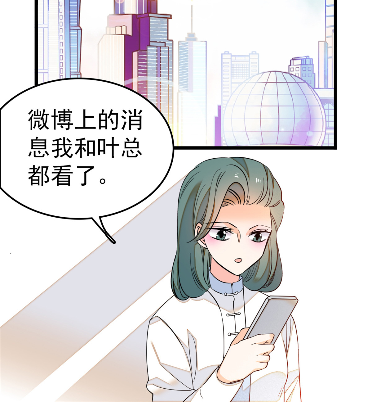 全网都是我和影帝CP粉28 你想搞谁？