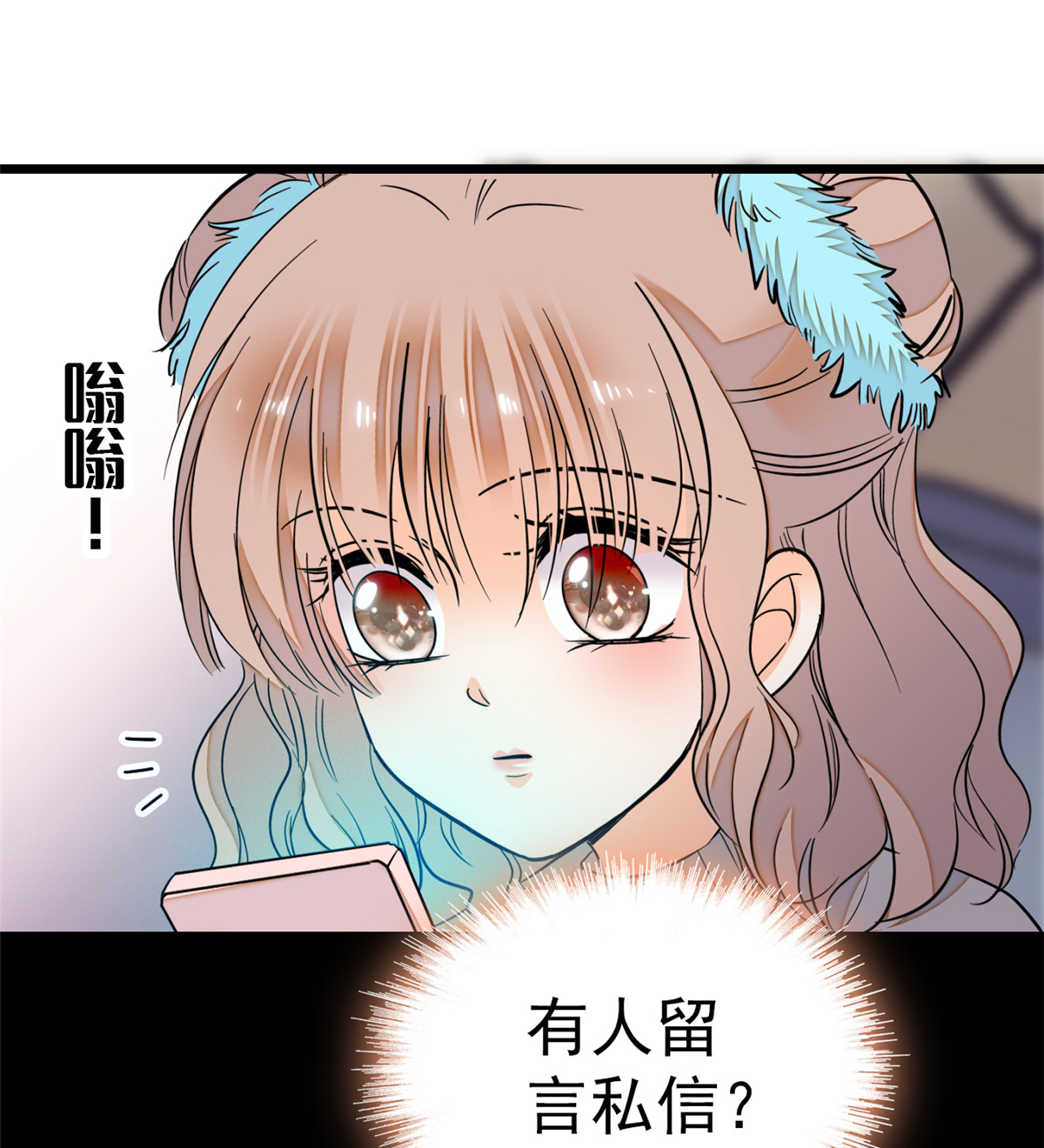 全网都是我和影帝CP粉28 你想搞谁？