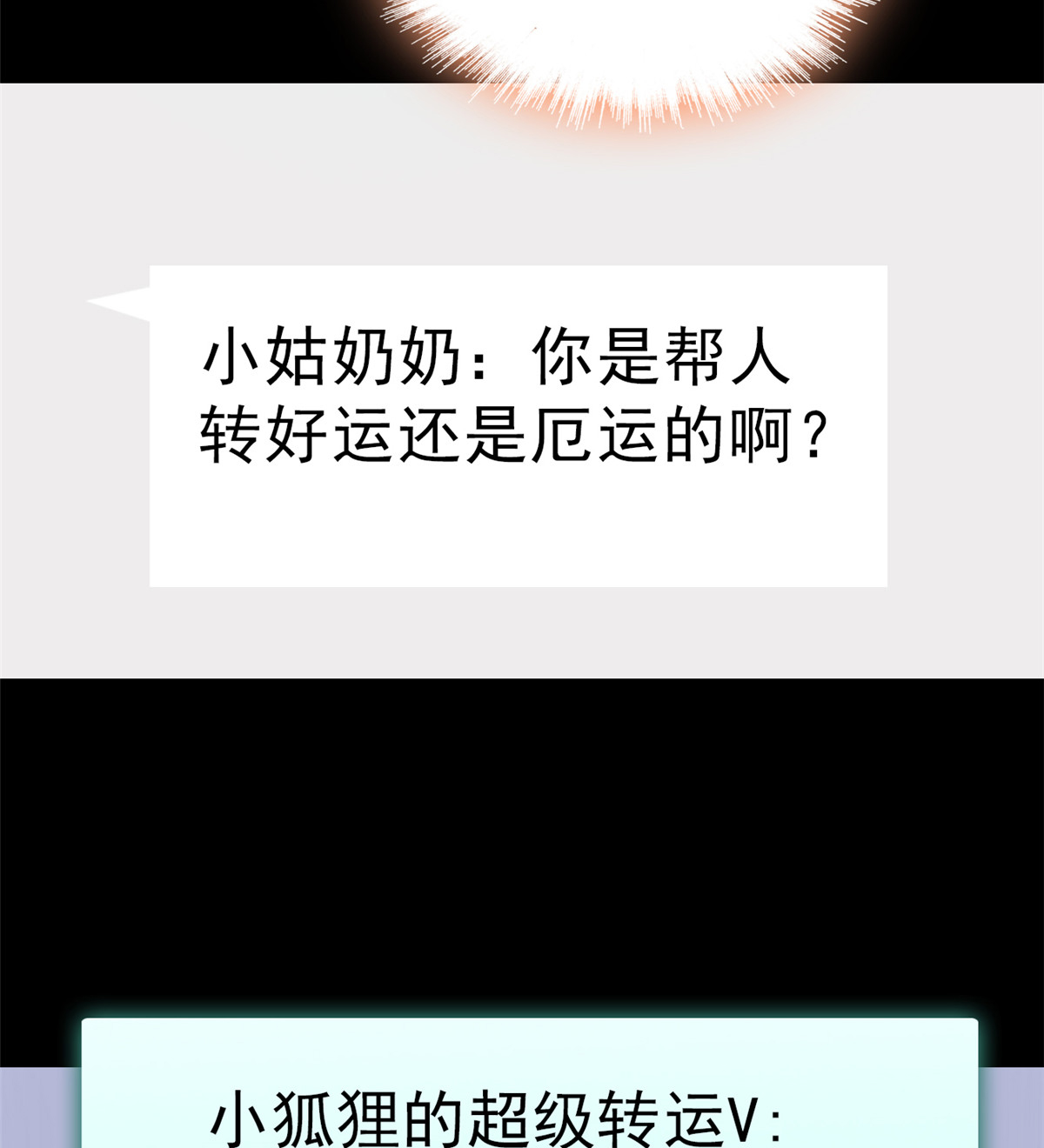 全网都是我和影帝CP粉28 你想搞谁？