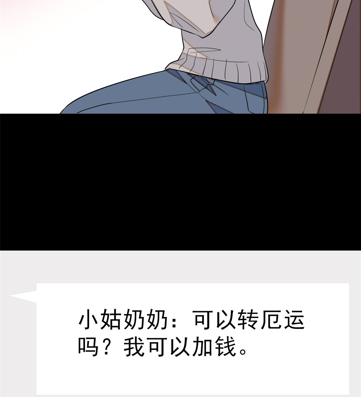 全网都是我和影帝CP粉28 你想搞谁？