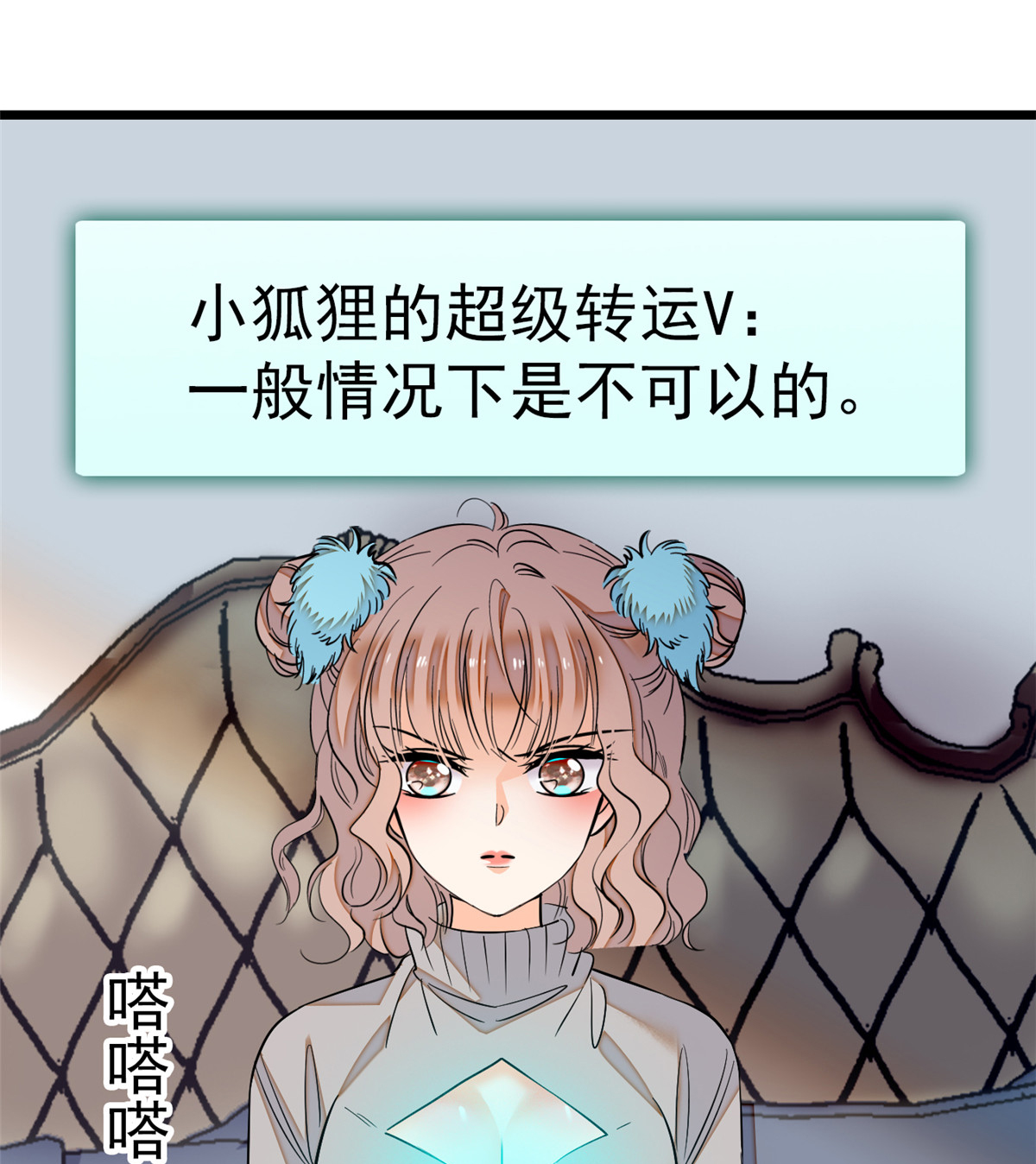 全网都是我和影帝CP粉28 你想搞谁？