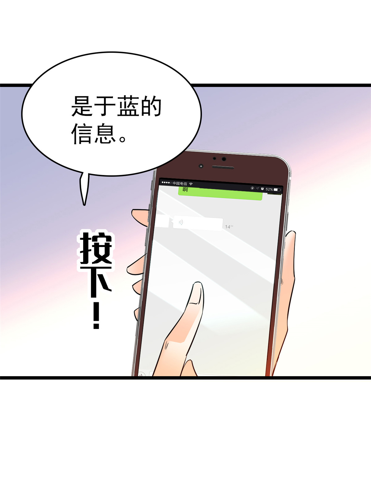 全网都是我和影帝CP粉28 你想搞谁？