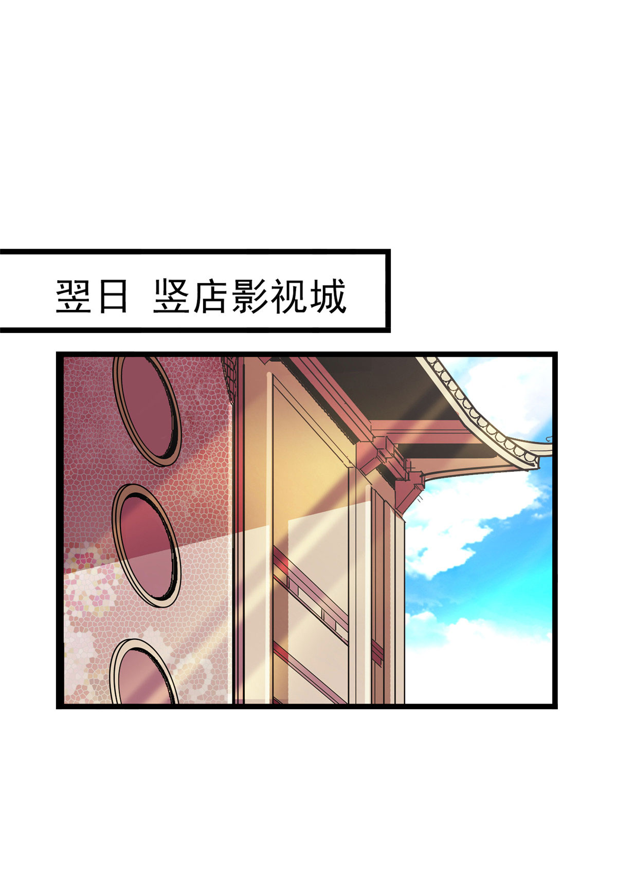 全网都是我和影帝CP粉29 老妖怪吃小狐狸