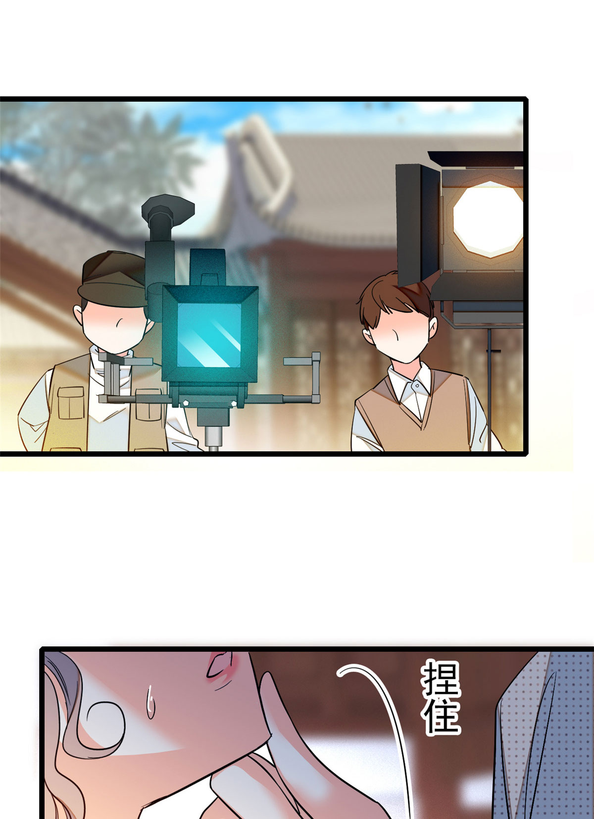 全网都是我和影帝CP粉29 老妖怪吃小狐狸