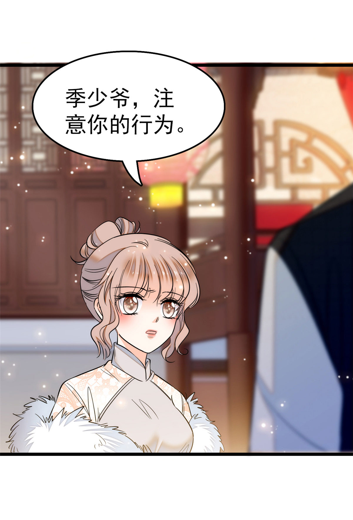 全网都是我和影帝CP粉29 老妖怪吃小狐狸