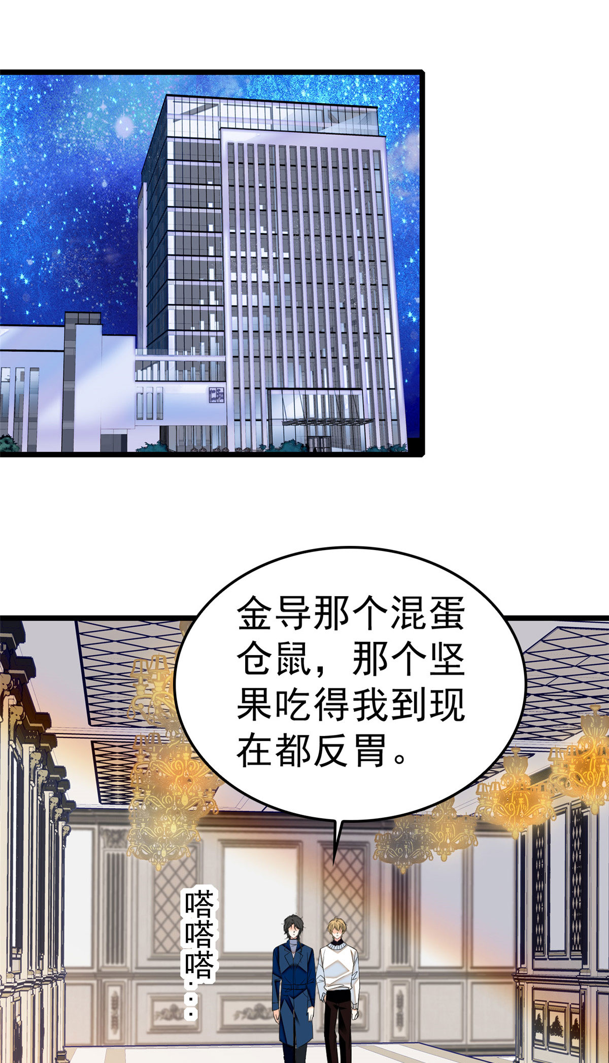 全网都是我和影帝CP粉30 护妻狠人林影帝