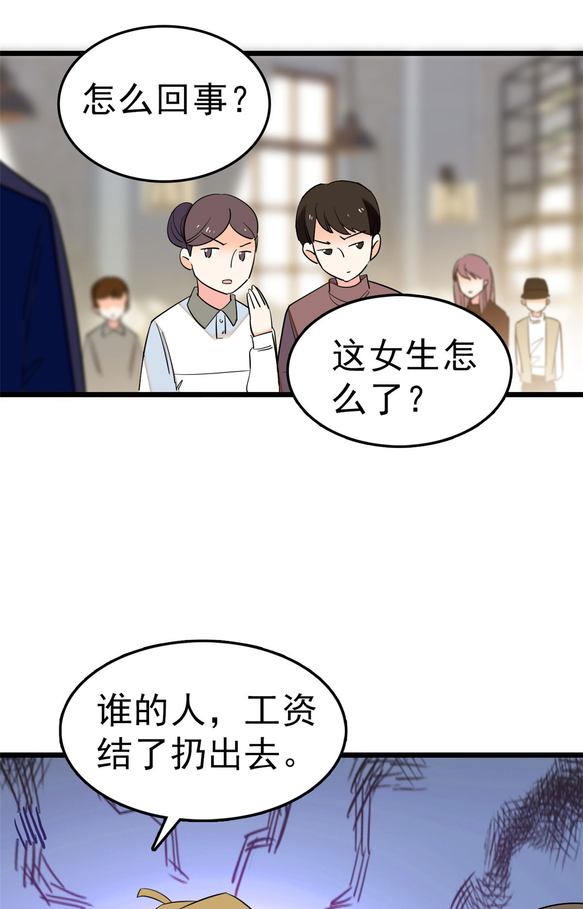 全网都是我和影帝CP粉30 护妻狠人林影帝