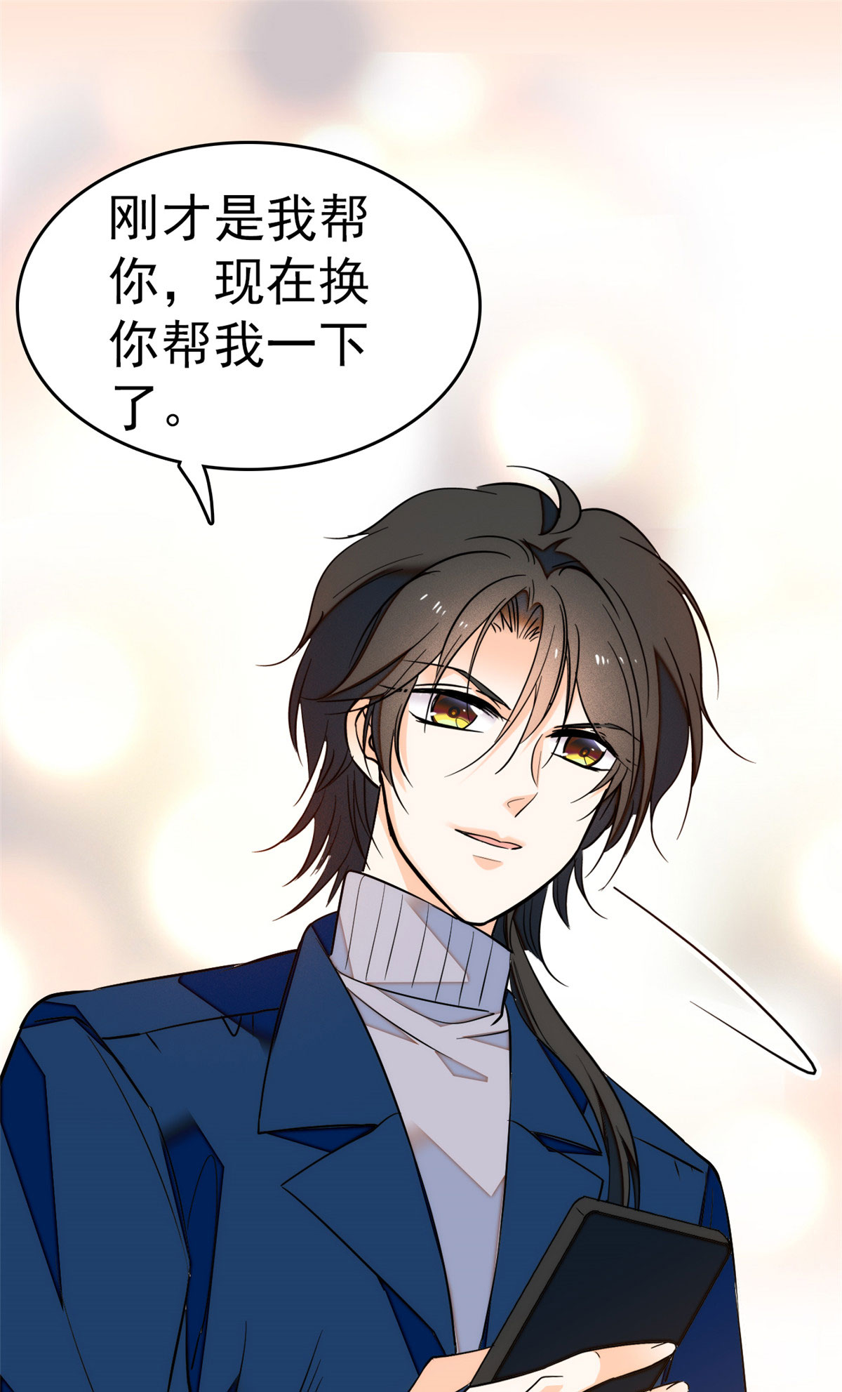 全网都是我和影帝CP粉30 护妻狠人林影帝
