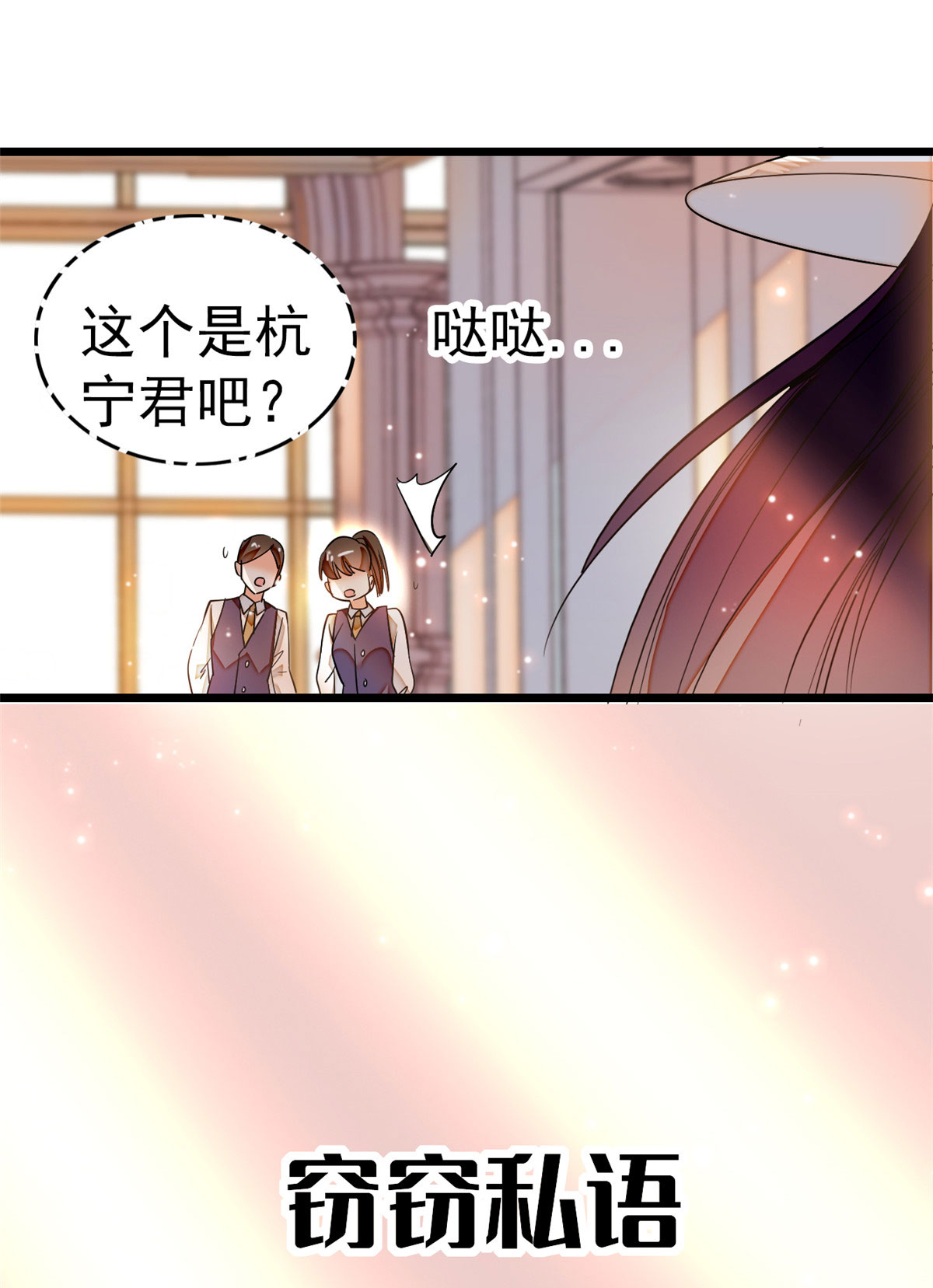 全网都是我和影帝CP粉31 我要洗洗眼睛