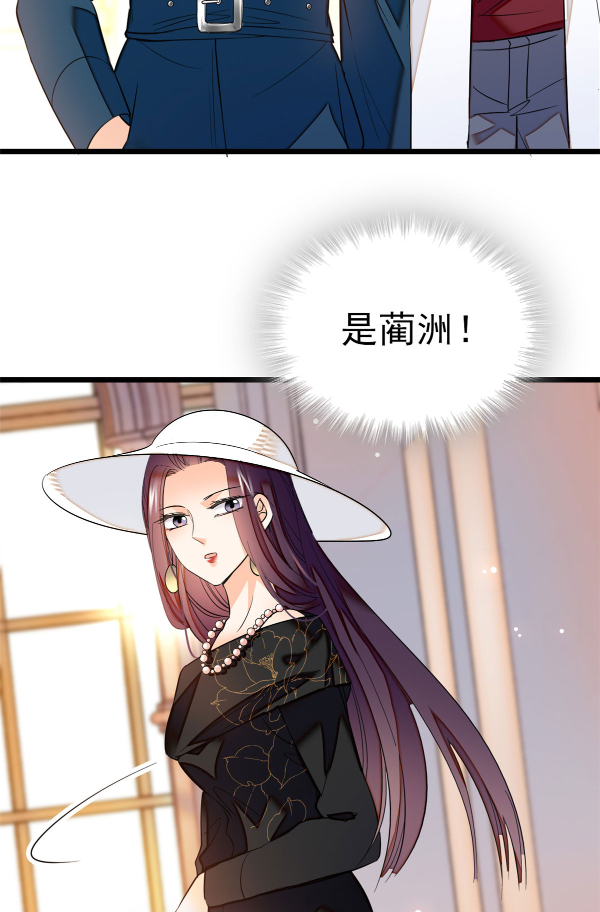 全网都是我和影帝CP粉31 我要洗洗眼睛