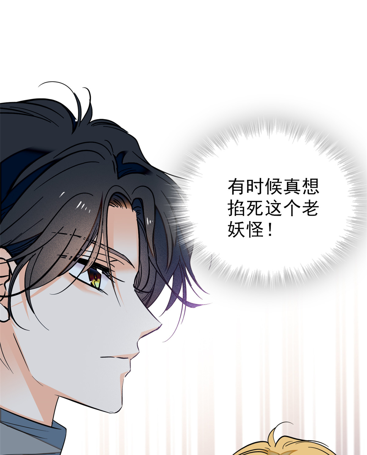 全网都是我和影帝CP粉32 探班