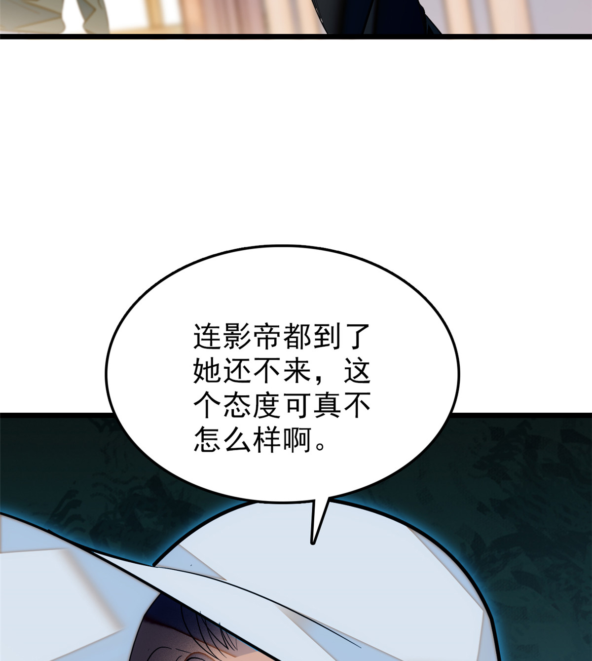 全网都是我和影帝CP粉32 探班