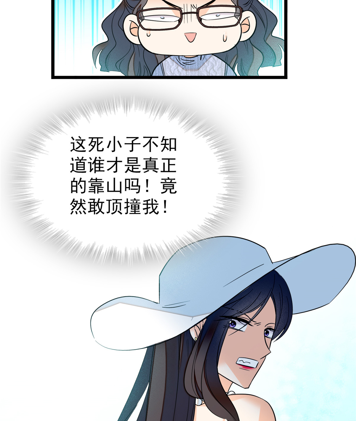 全网都是我和影帝CP粉32 探班