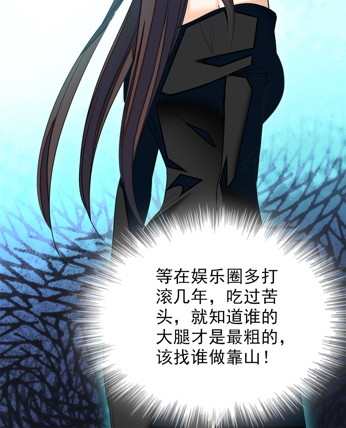 全网都是我和影帝CP粉32 探班